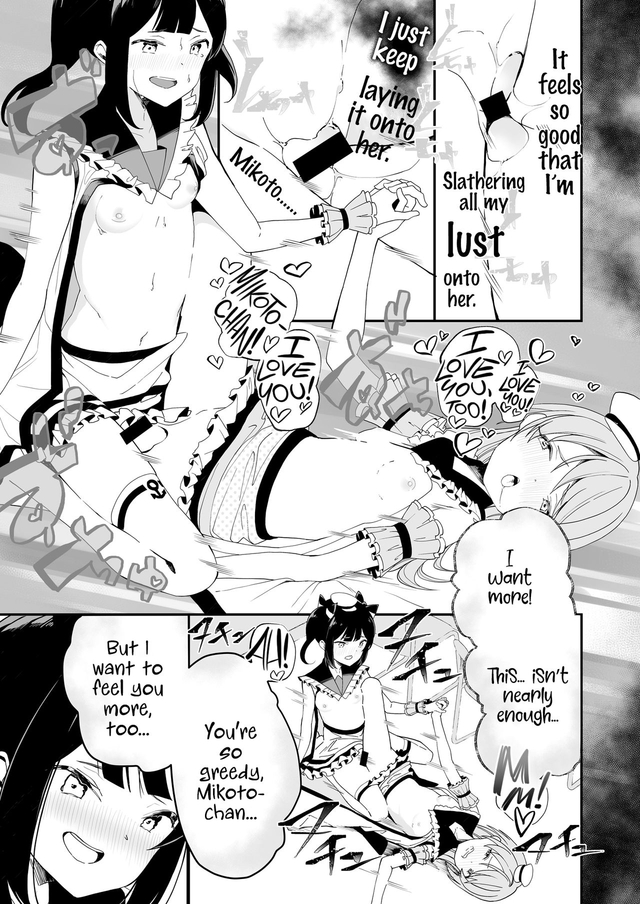 Lady x Lady Rubellum page 35