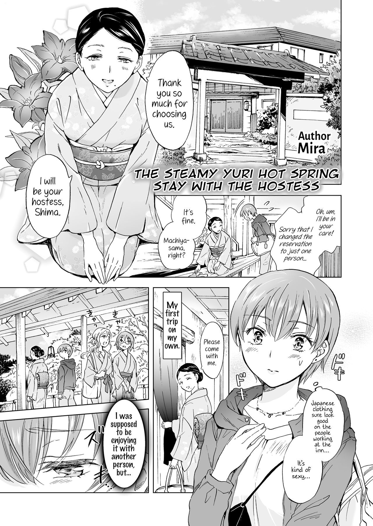Lady x Lady Rubellum page 39