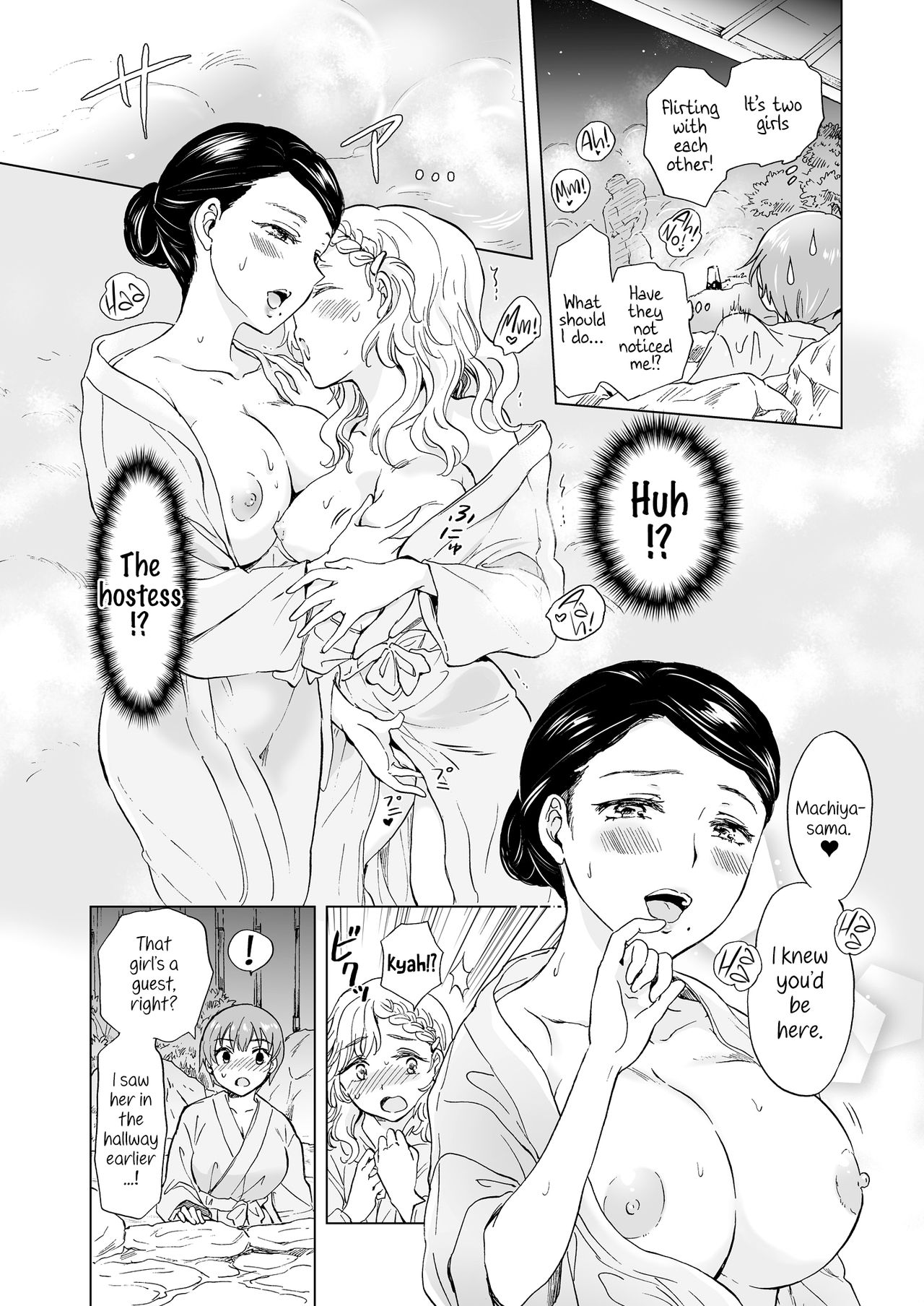 Lady x Lady Rubellum page 43