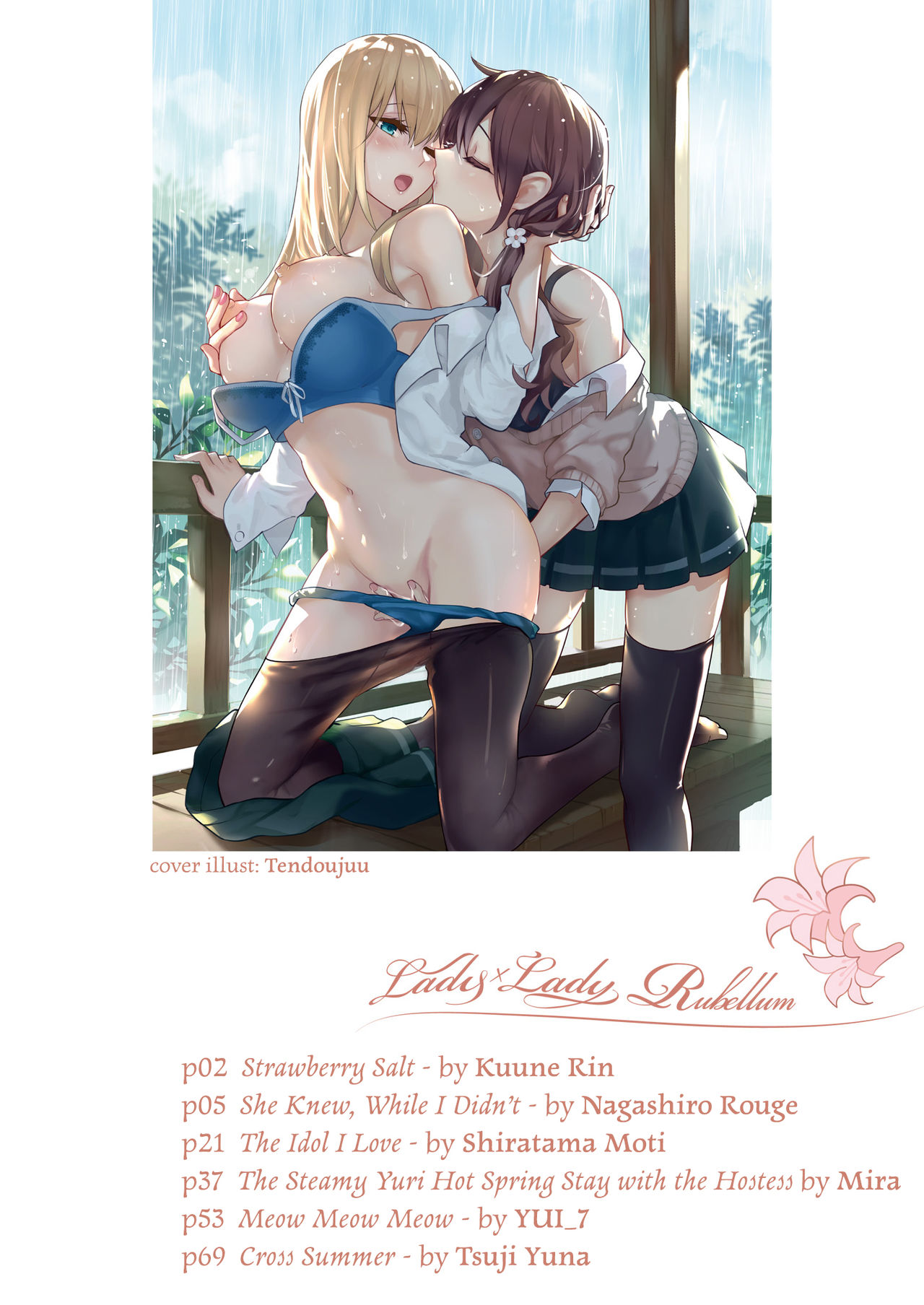 Lady x Lady Rubellum page 6