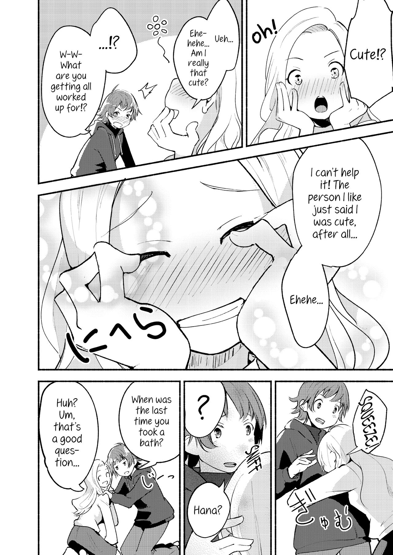 Lady x Lady Rubellum page 60