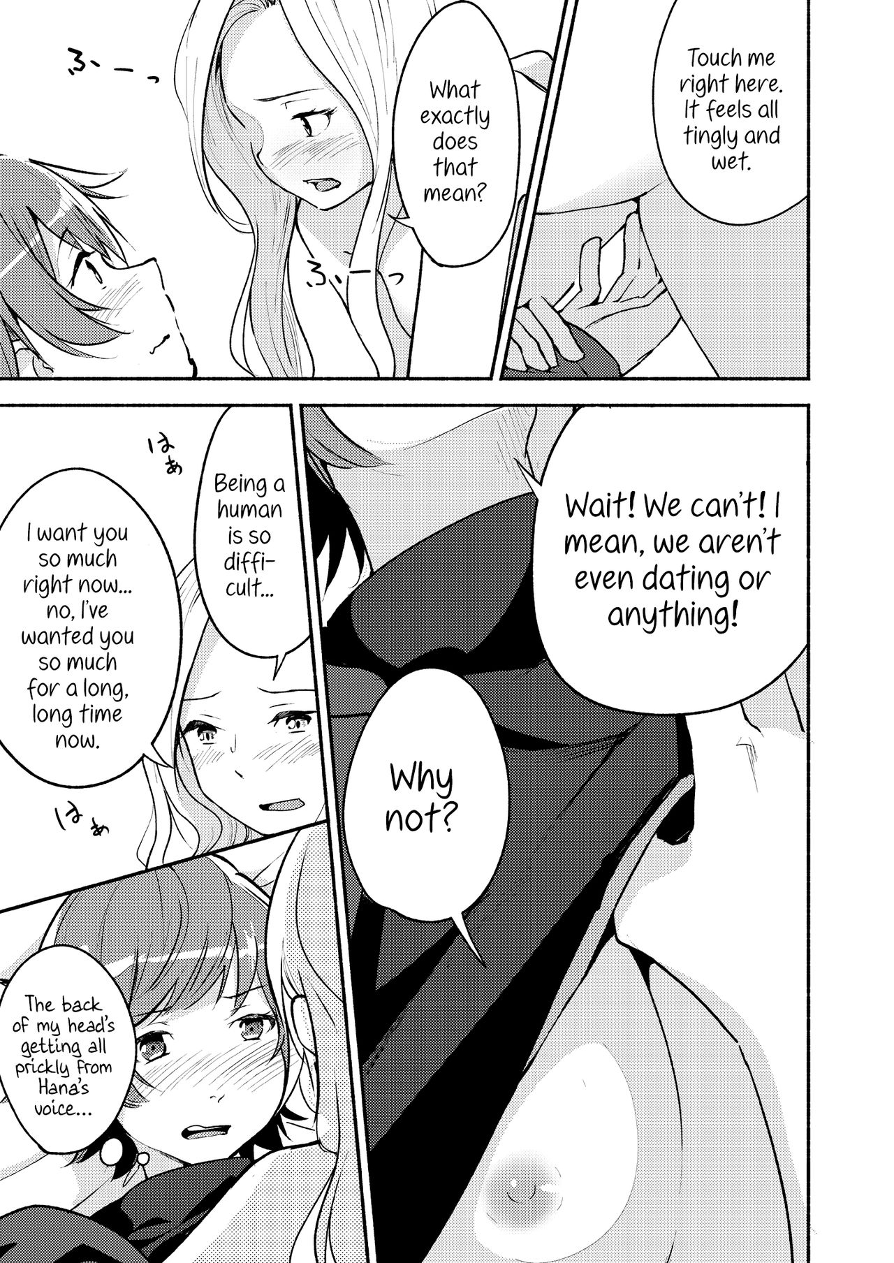 Lady x Lady Rubellum page 65