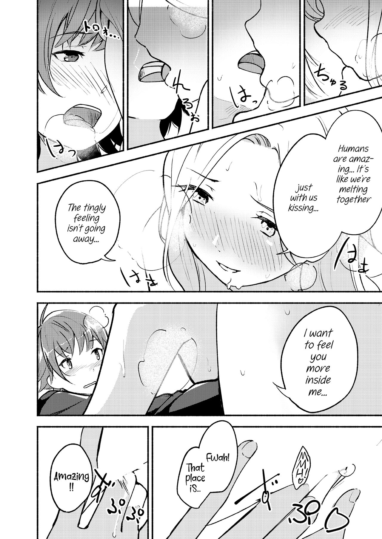 Lady x Lady Rubellum page 66
