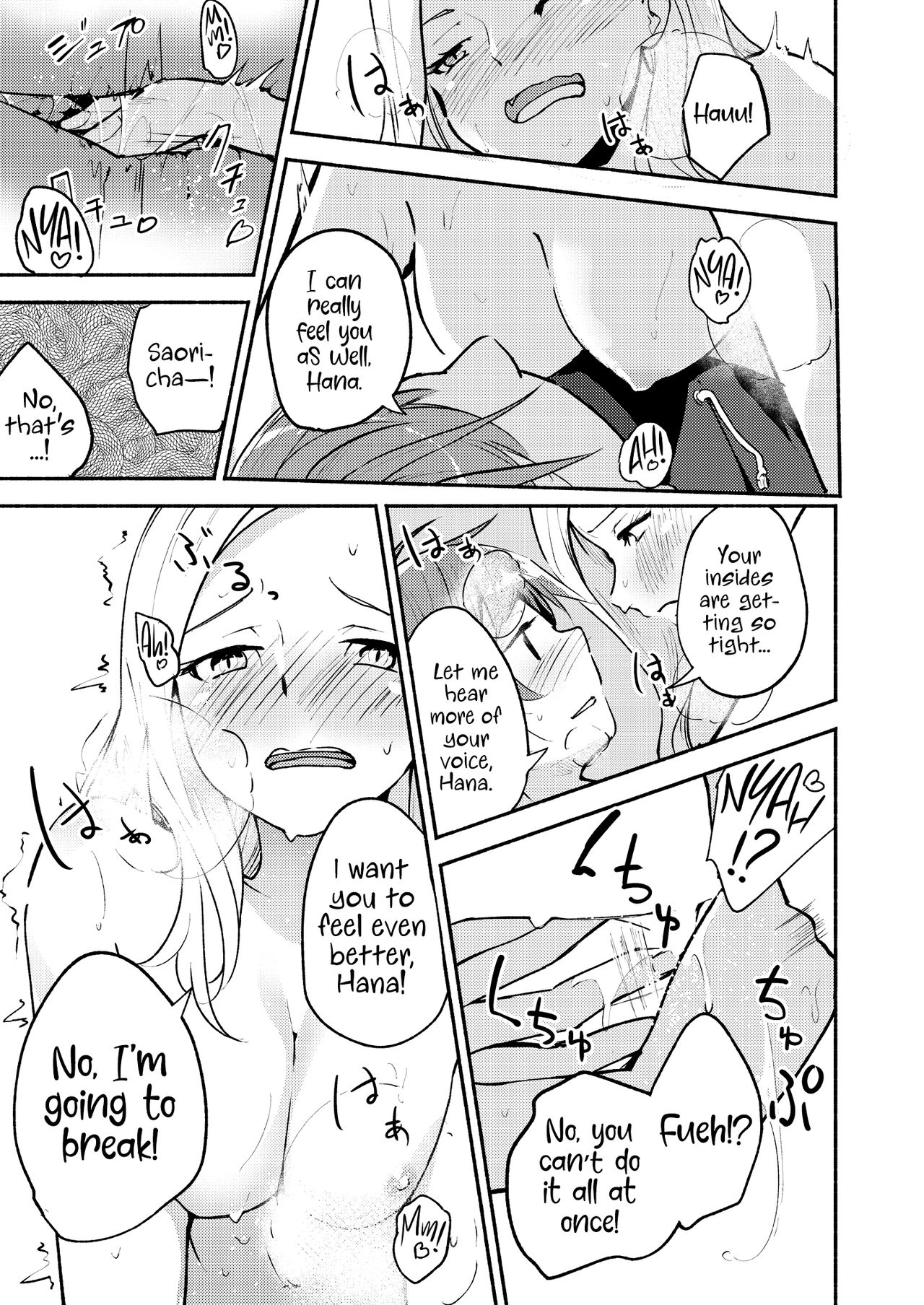 Lady x Lady Rubellum page 67