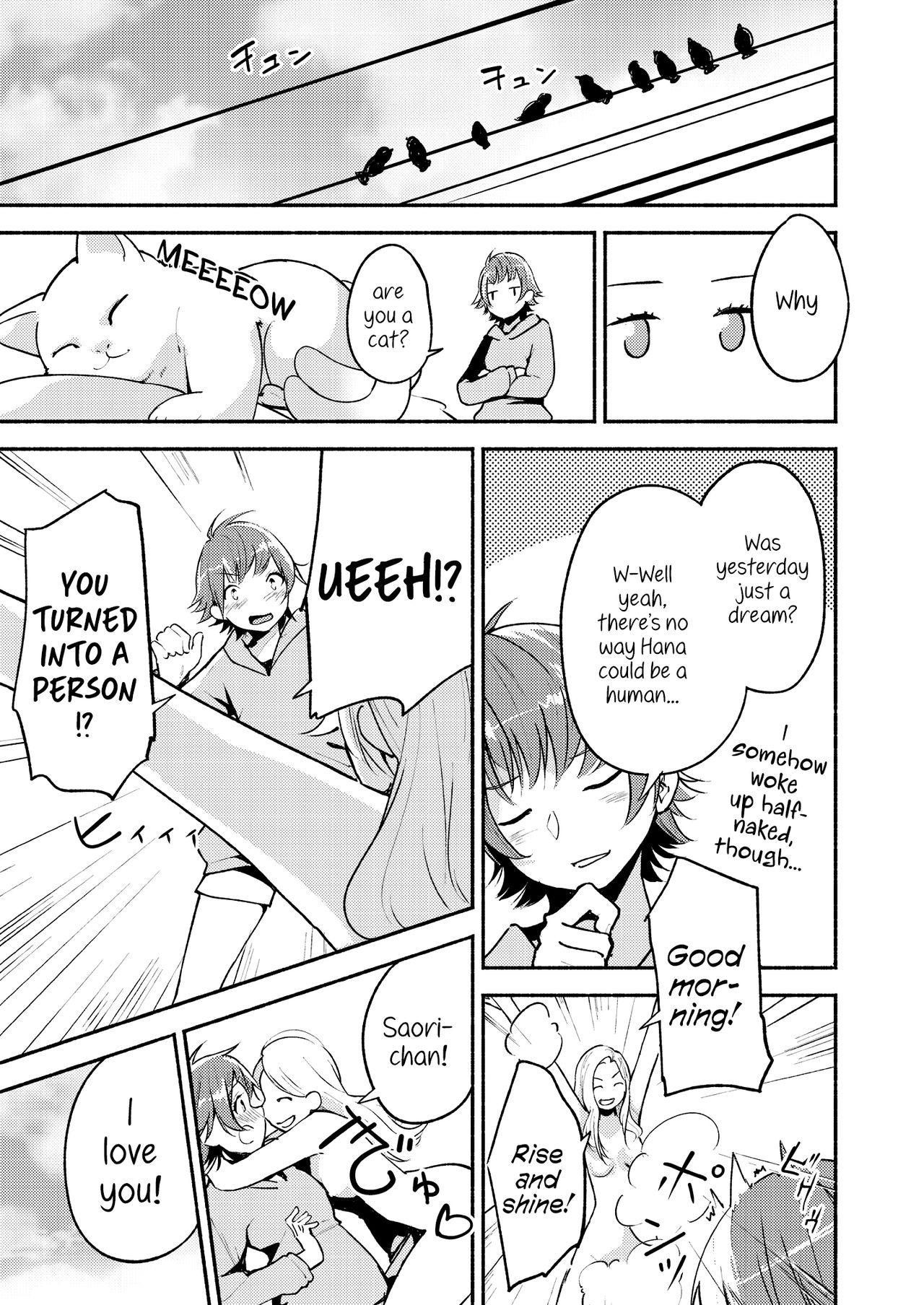 Lady x Lady Rubellum page 69