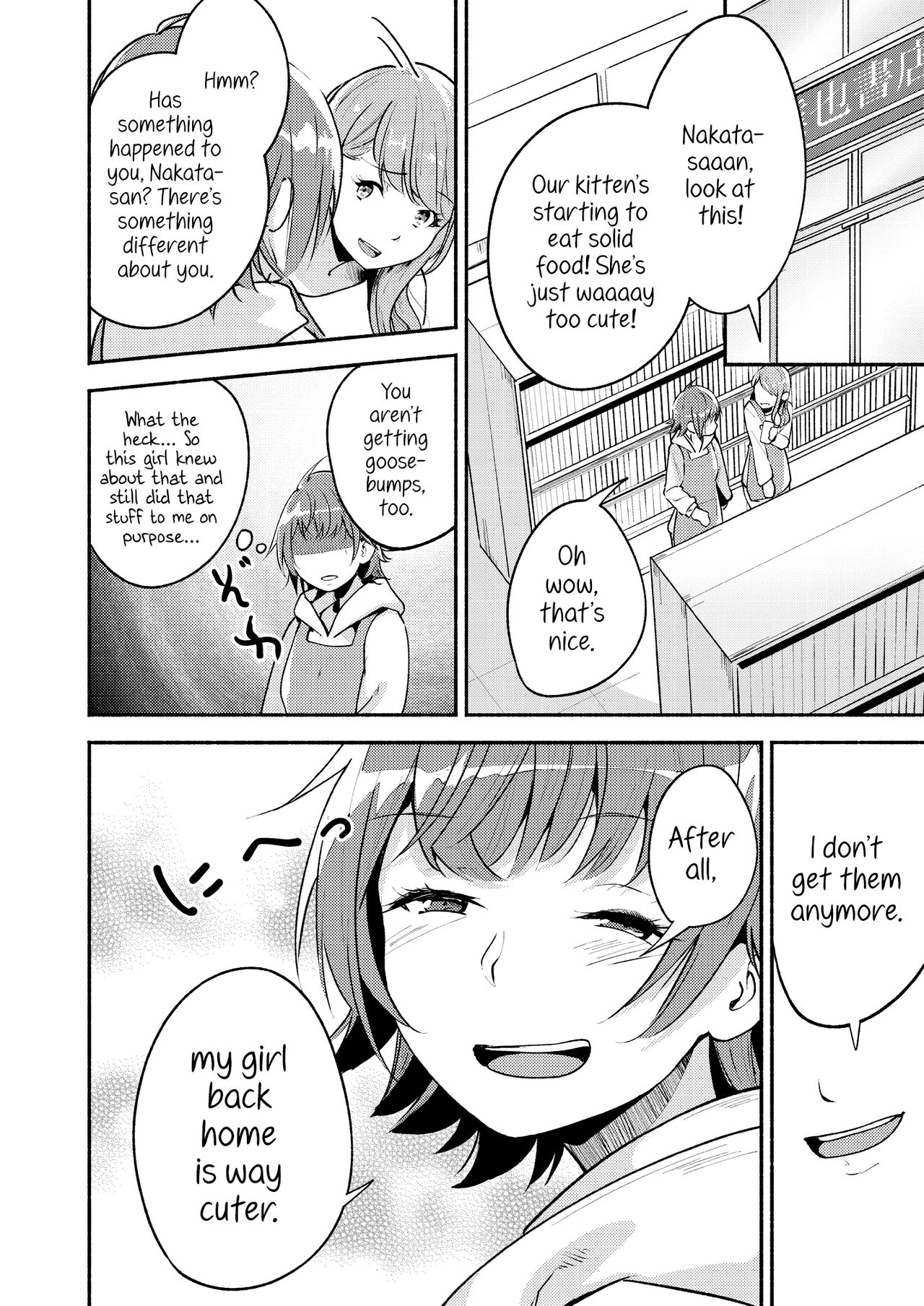 Lady x Lady Rubellum page 70