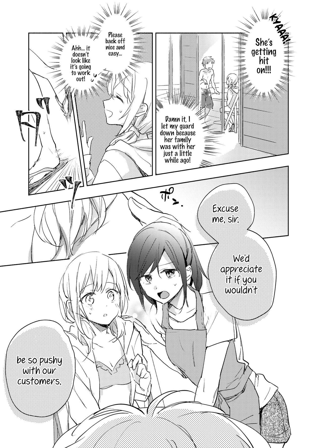 Lady x Lady Rubellum page 73