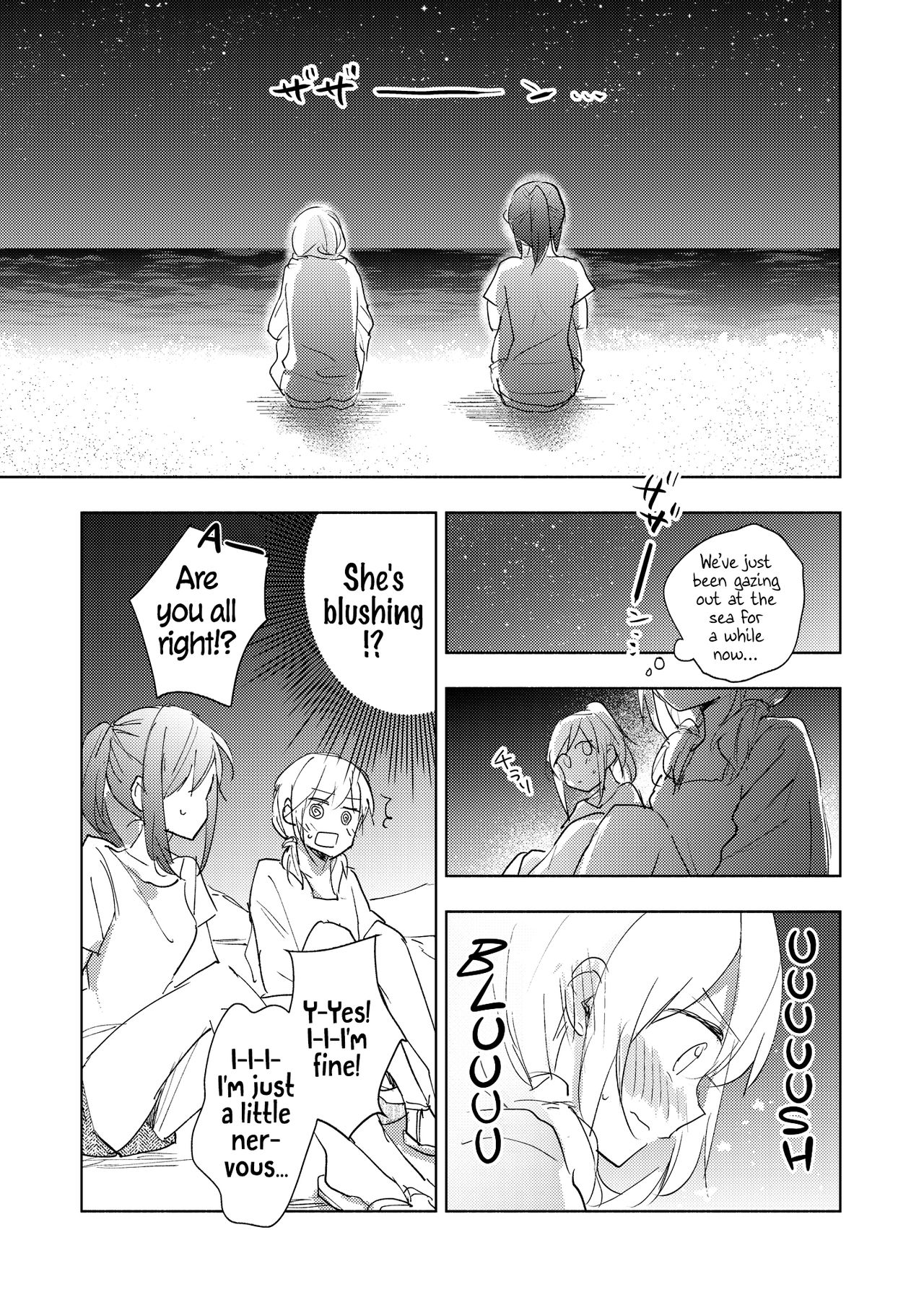 Lady x Lady Rubellum page 75