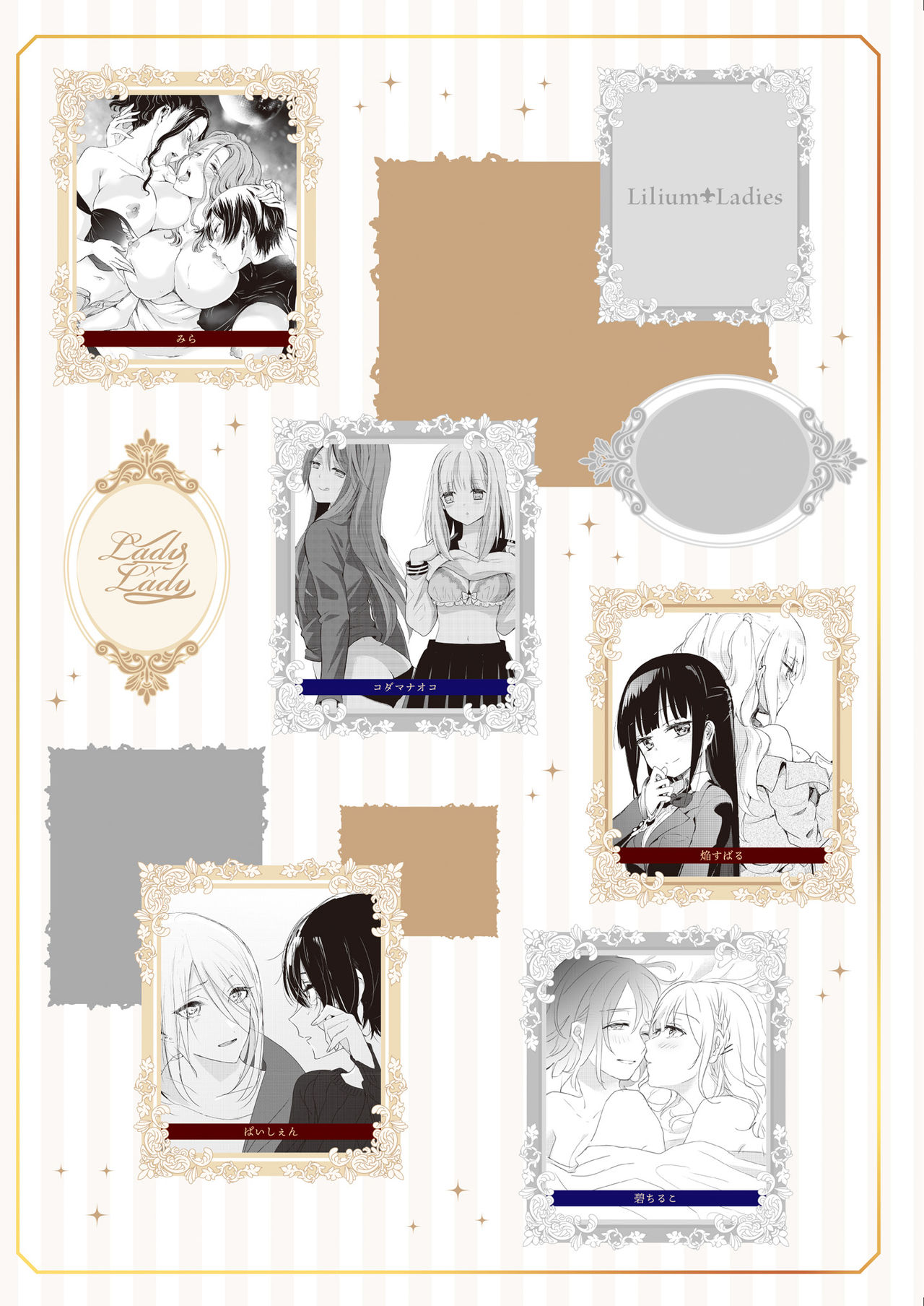 Lady x Lady page 102