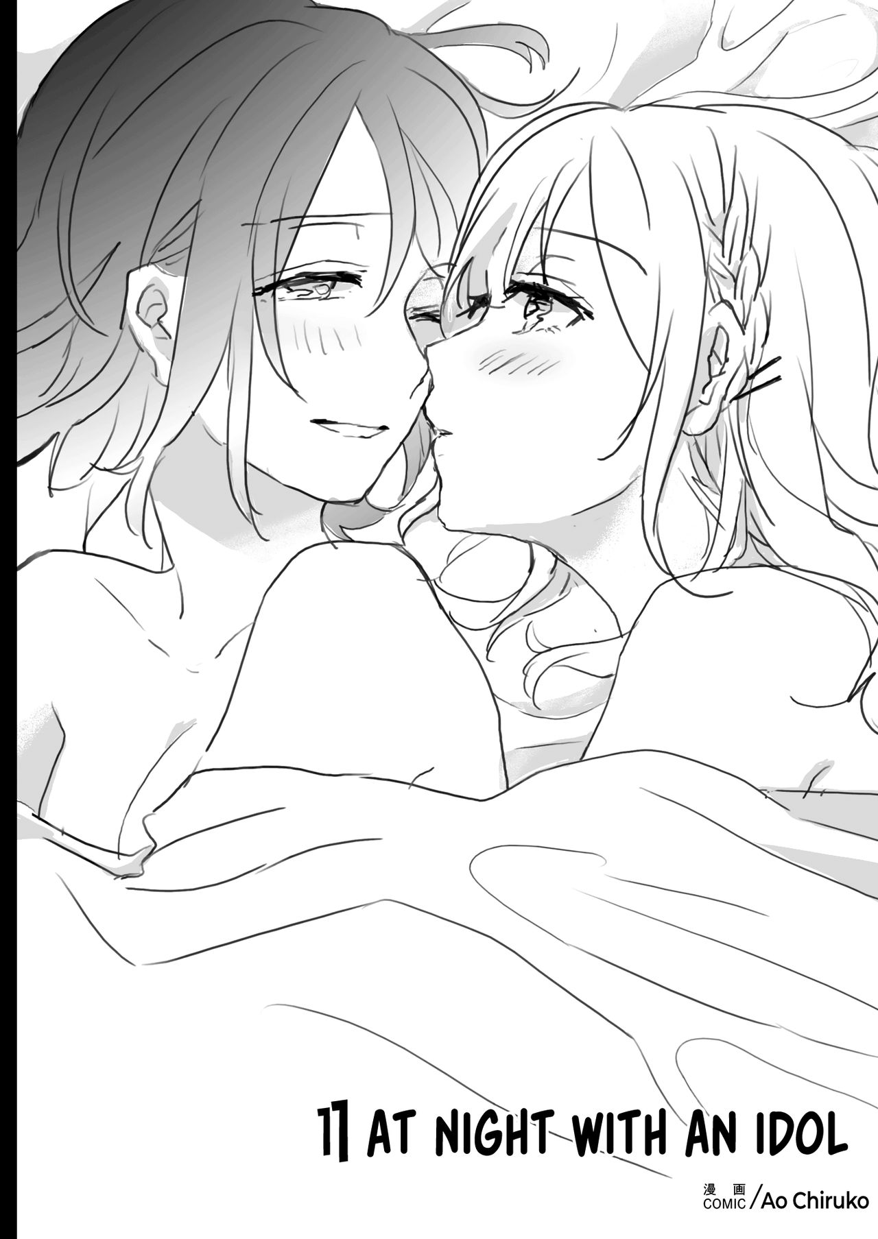 Lady x Lady page 26