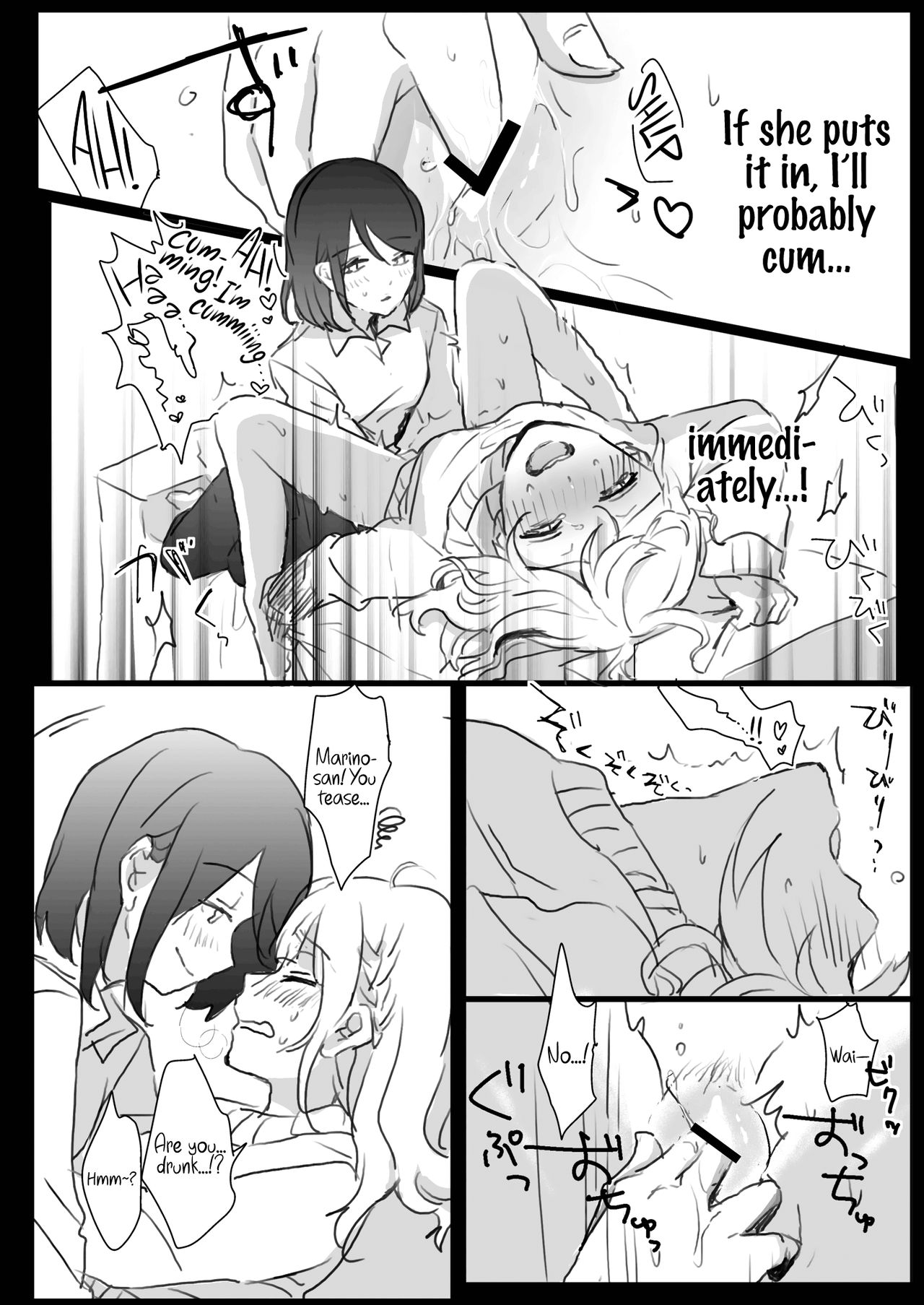 Lady x Lady page 34