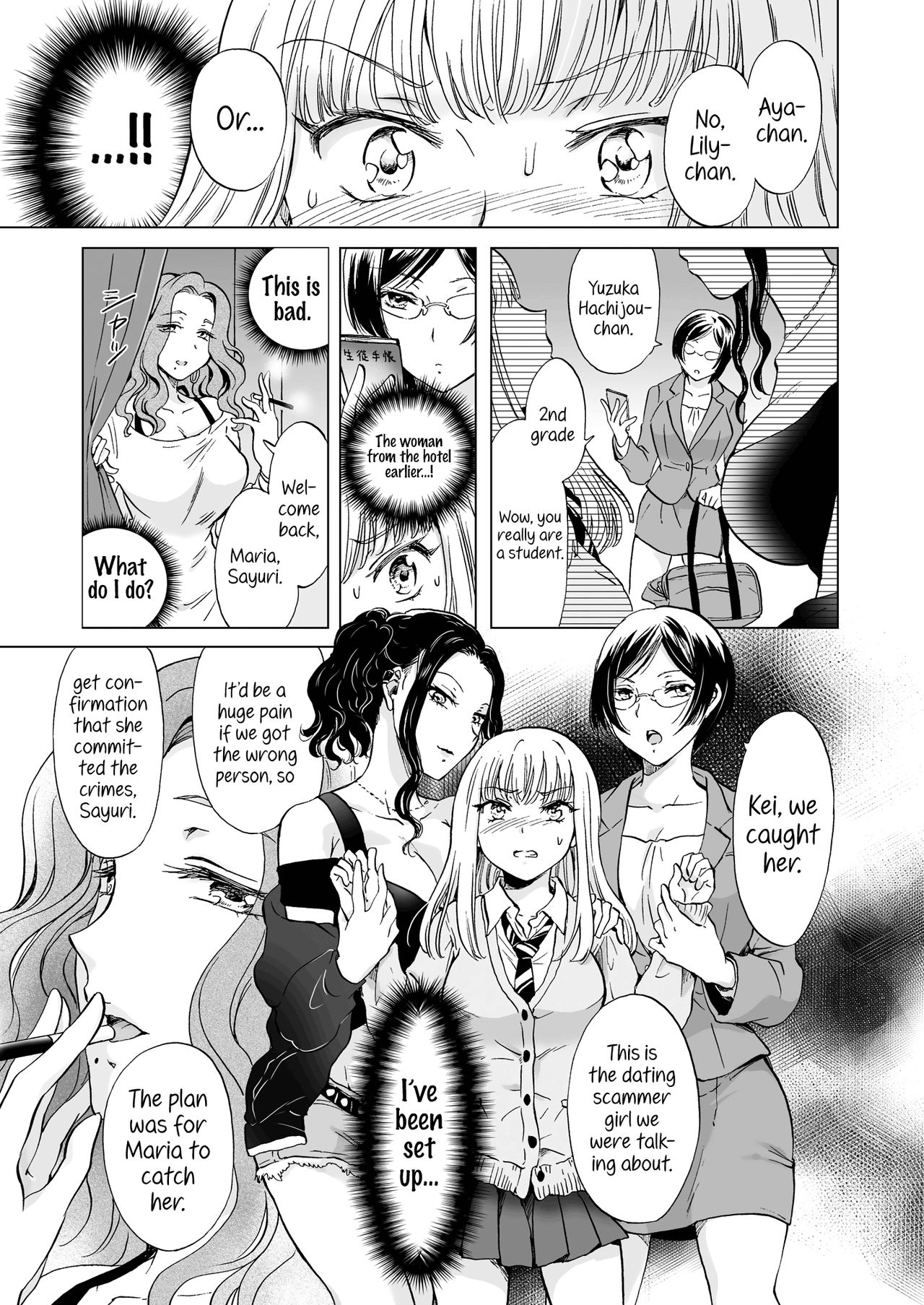 Lady x Lady page 47