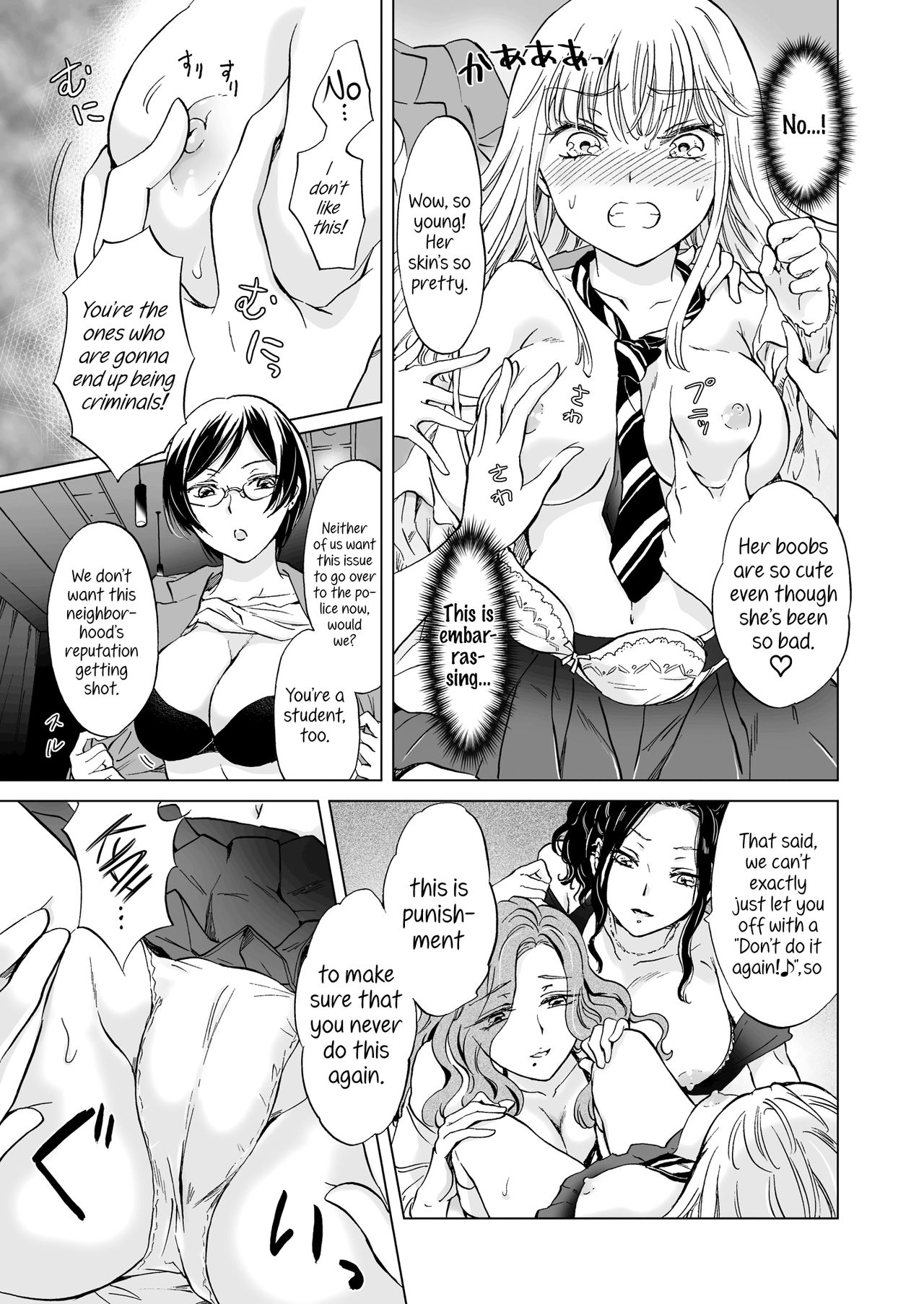 Lady x Lady page 49
