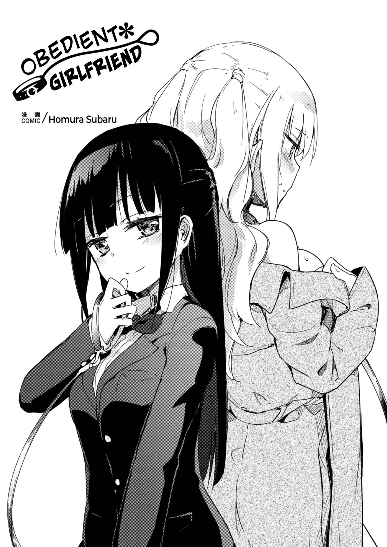 Lady x Lady page 5