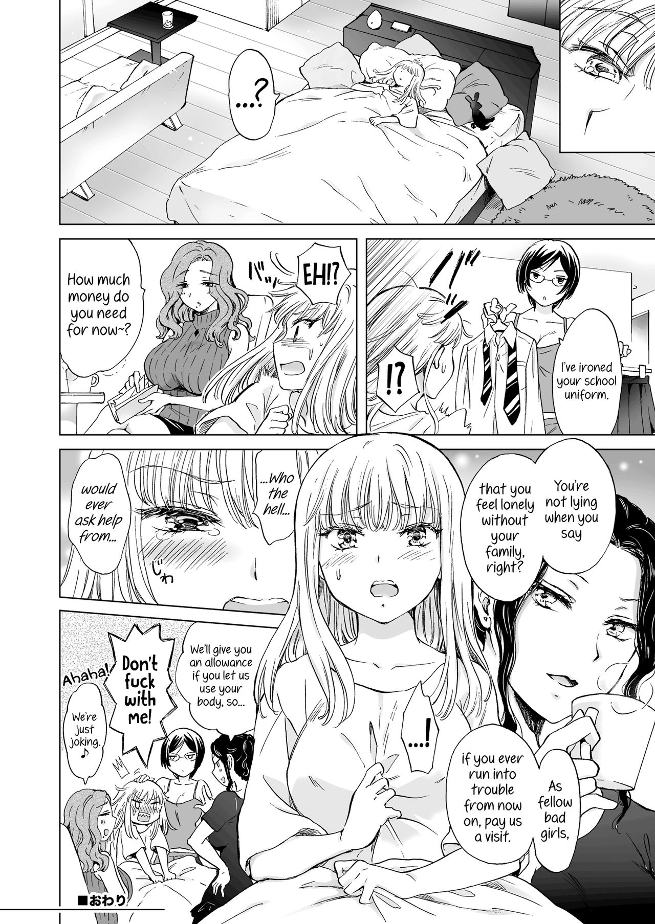 Lady x Lady page 58