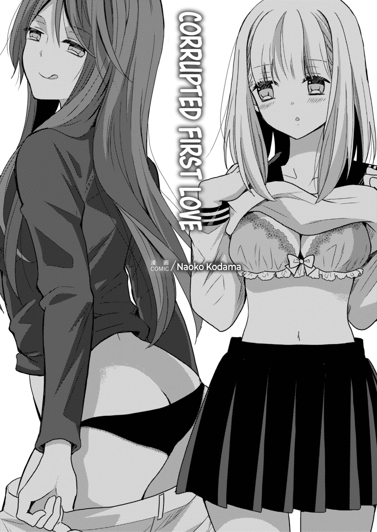 Lady x Lady page 59