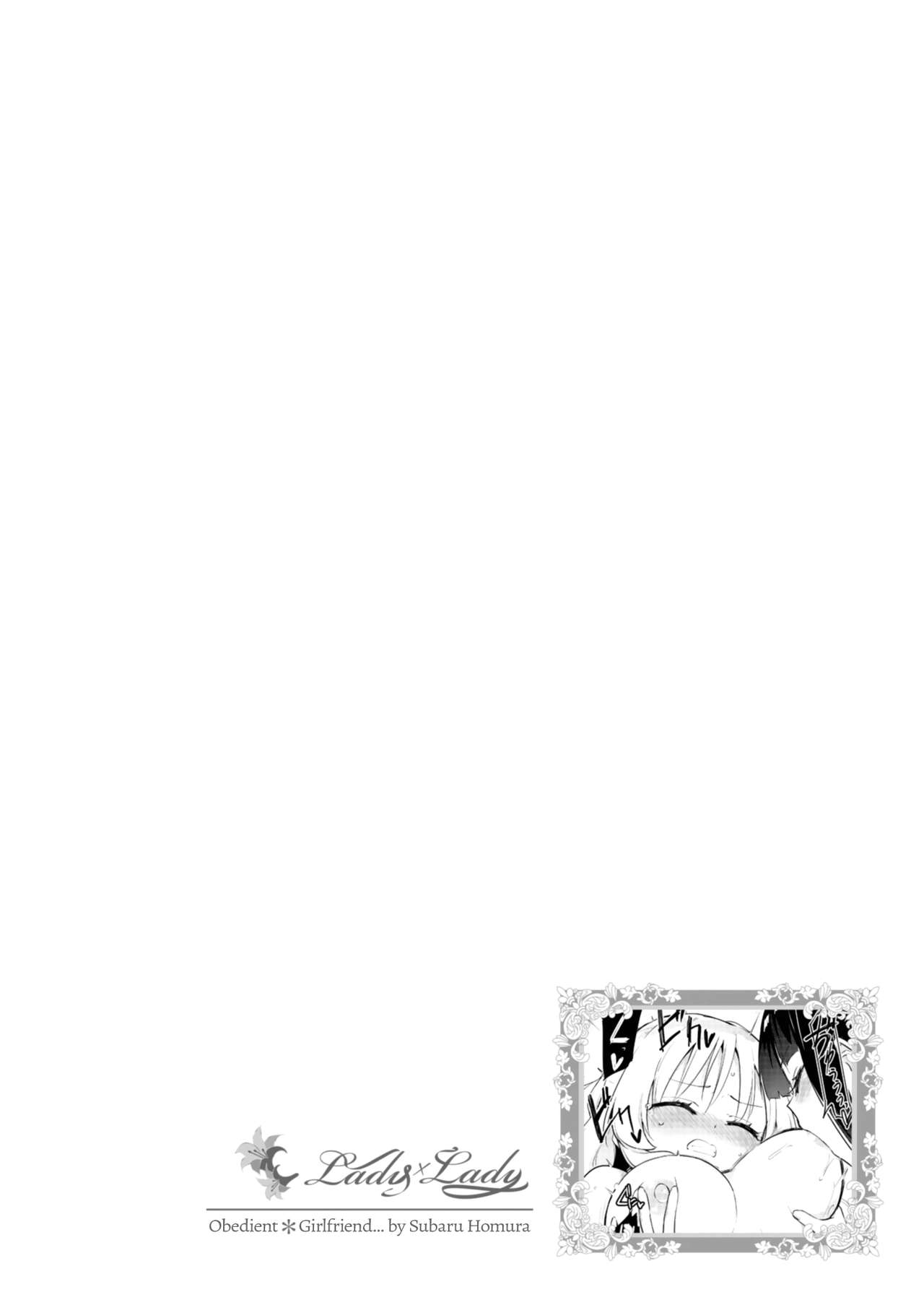 Lady x Lady page 6