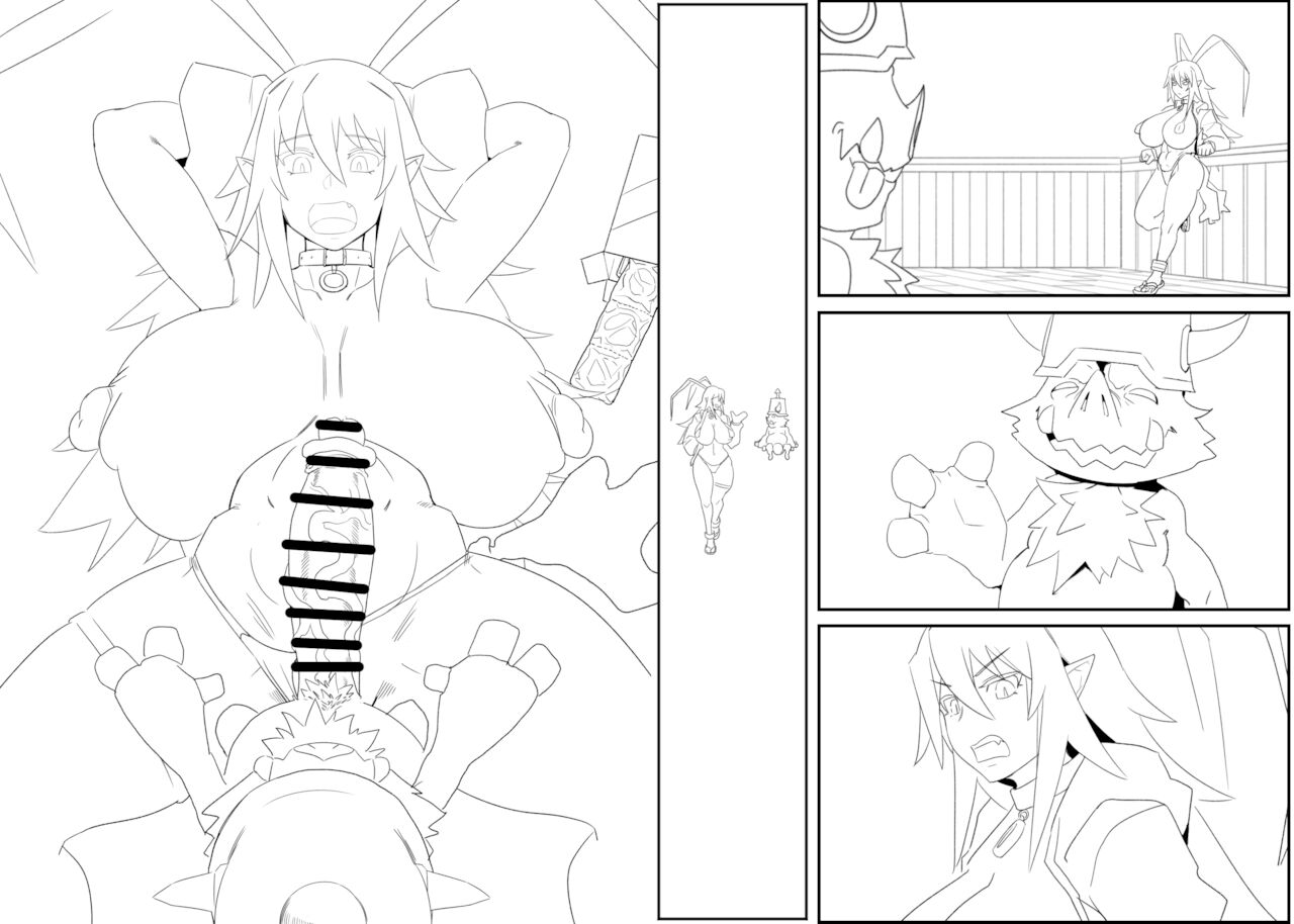 Laharl page 19