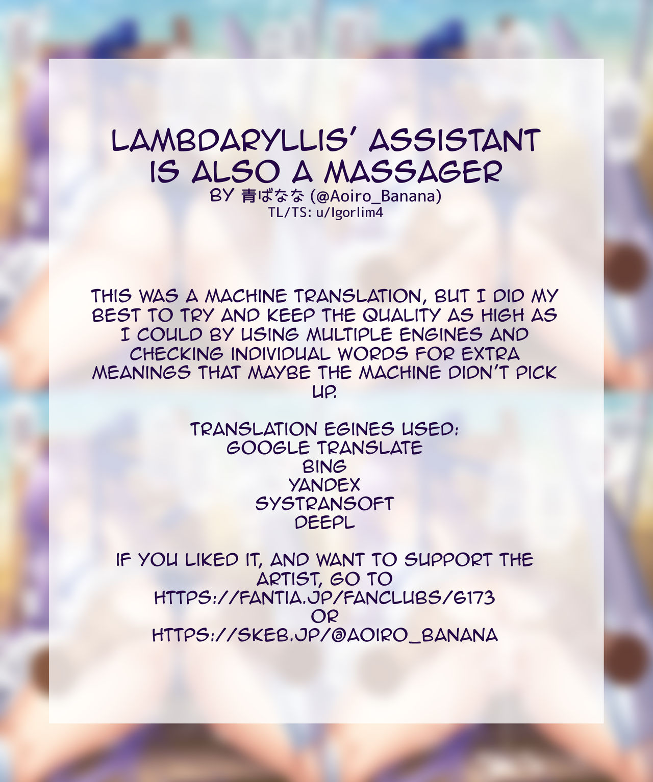 Lambdaryllis' Assistant is also a masseur page 5