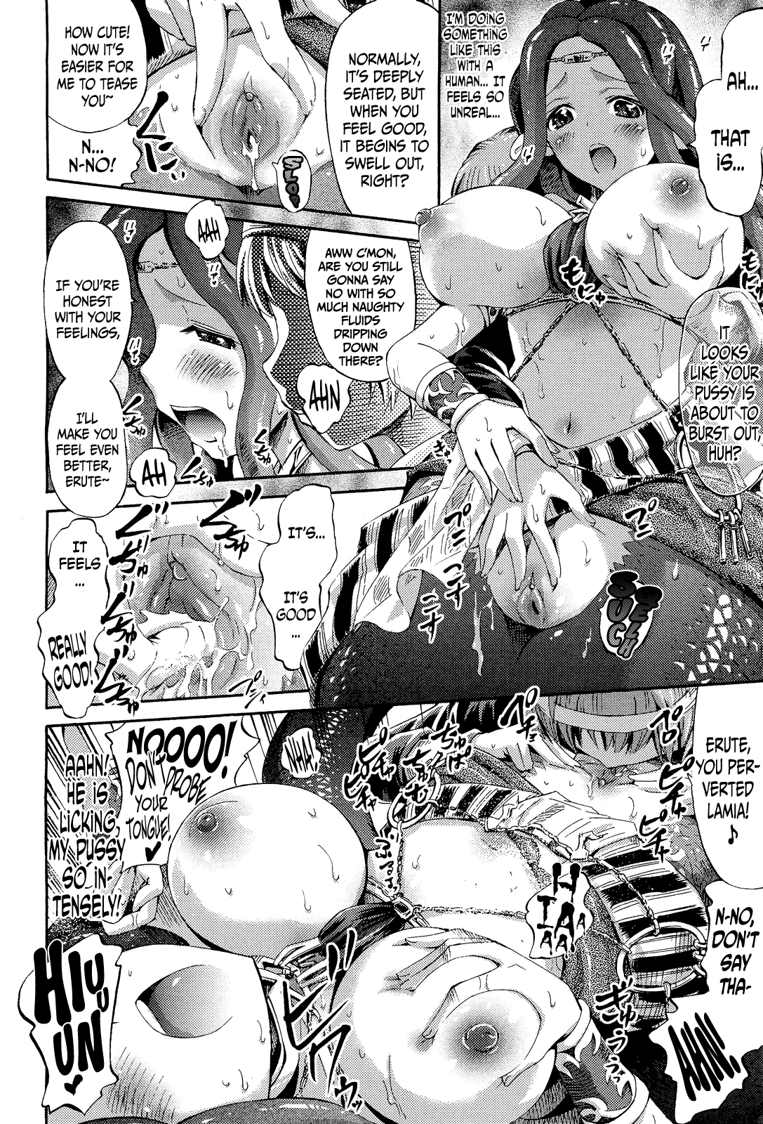 Lamia of Love (COMIC Unreal 2011-10 Vol. 33) [English] =TV= page 8