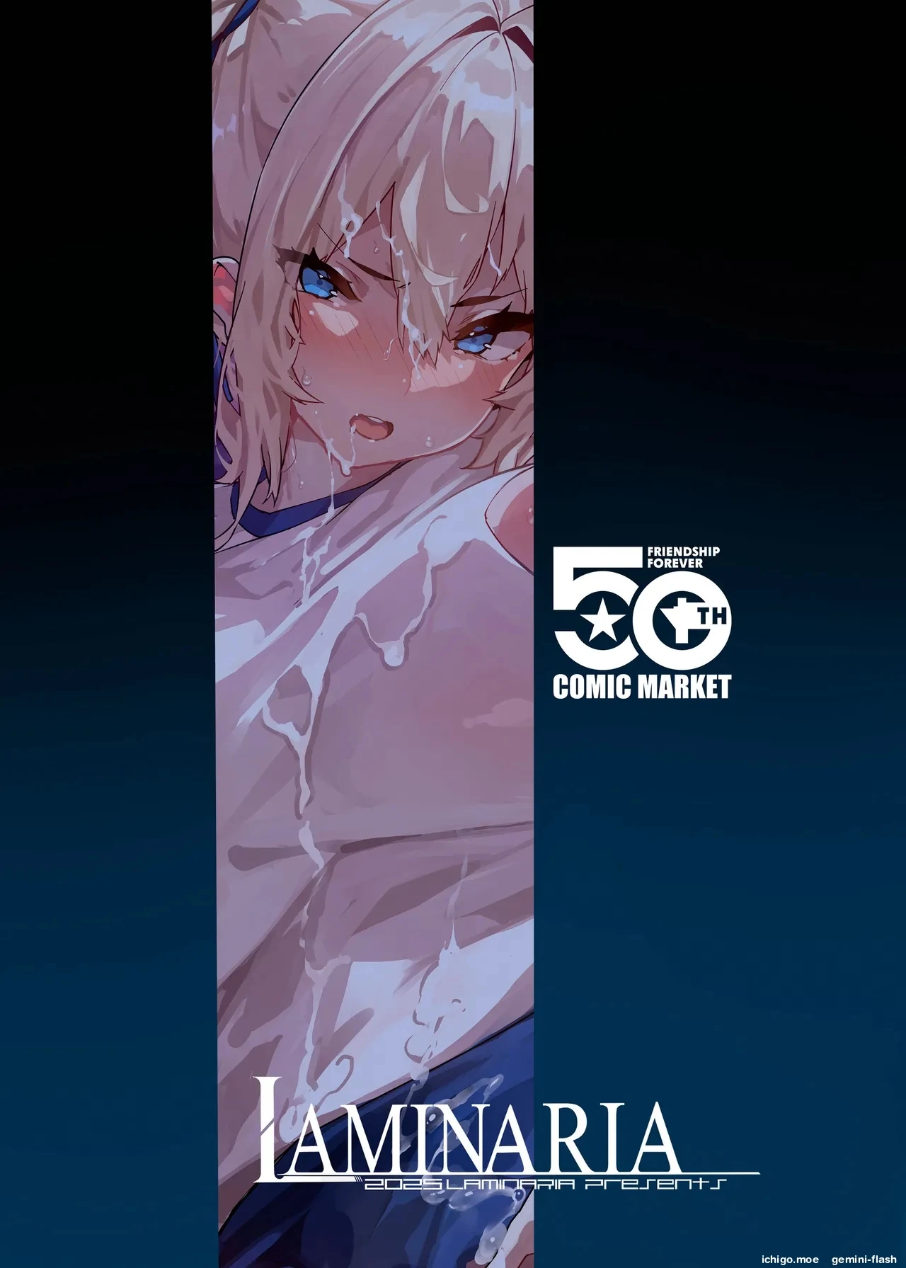 LAMINARIA (Shiokonbu)] Shiroyama Karin no Shidou Seido 2 page 35
