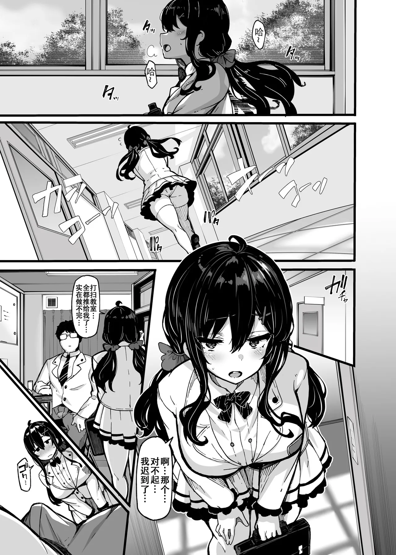 野々原柚花のヒミツのハイシン|野野原柚花的祕密直播 ~総集編+後日談~ page 106