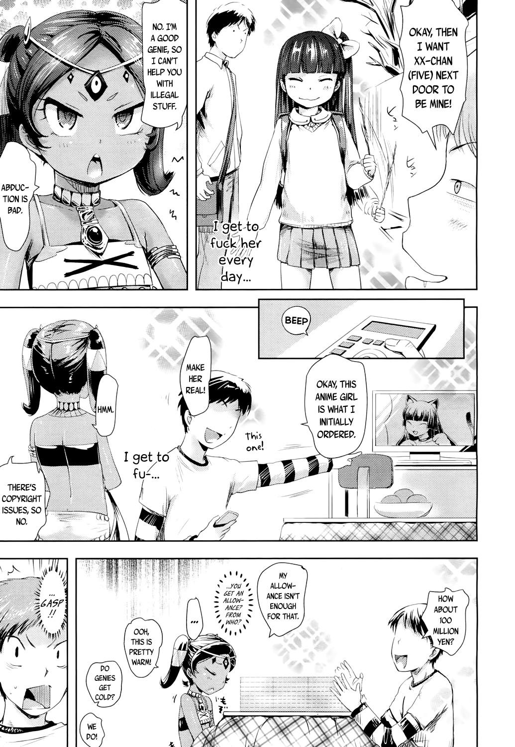 Lamp no Majin - Genie of the Lamp page 3