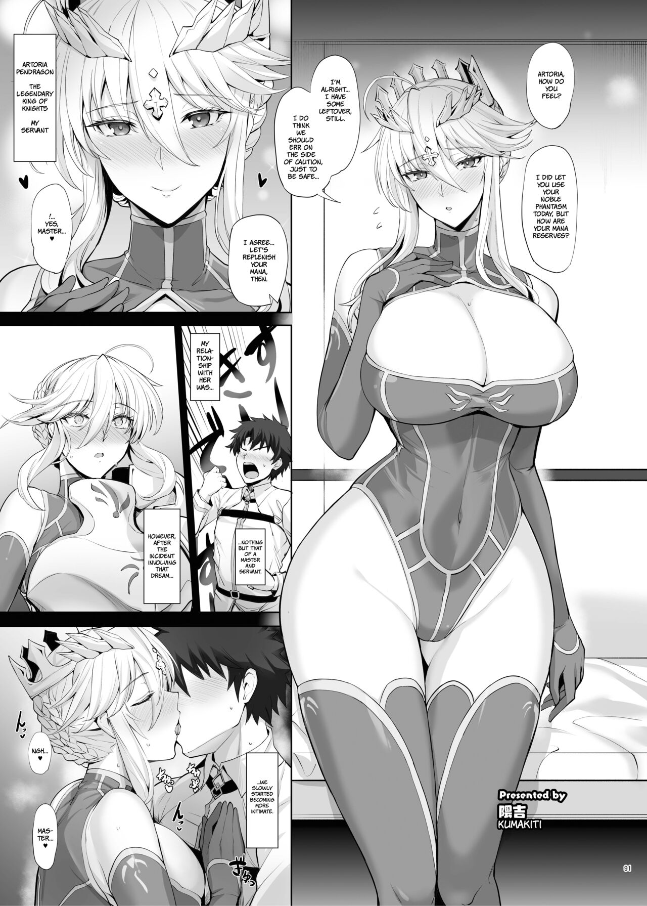 Lancer Artoria page 1