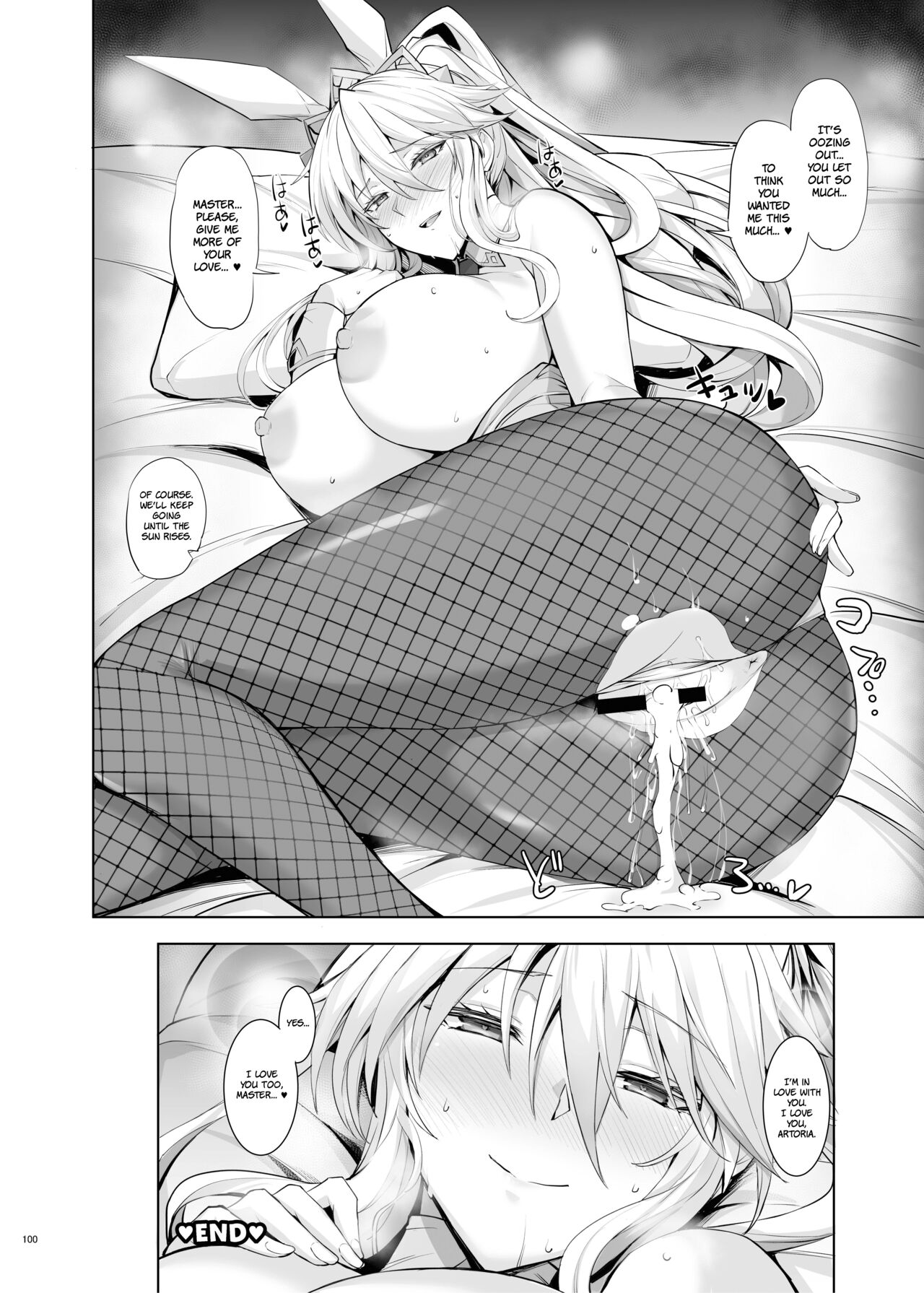 Lancer Artoria page 10