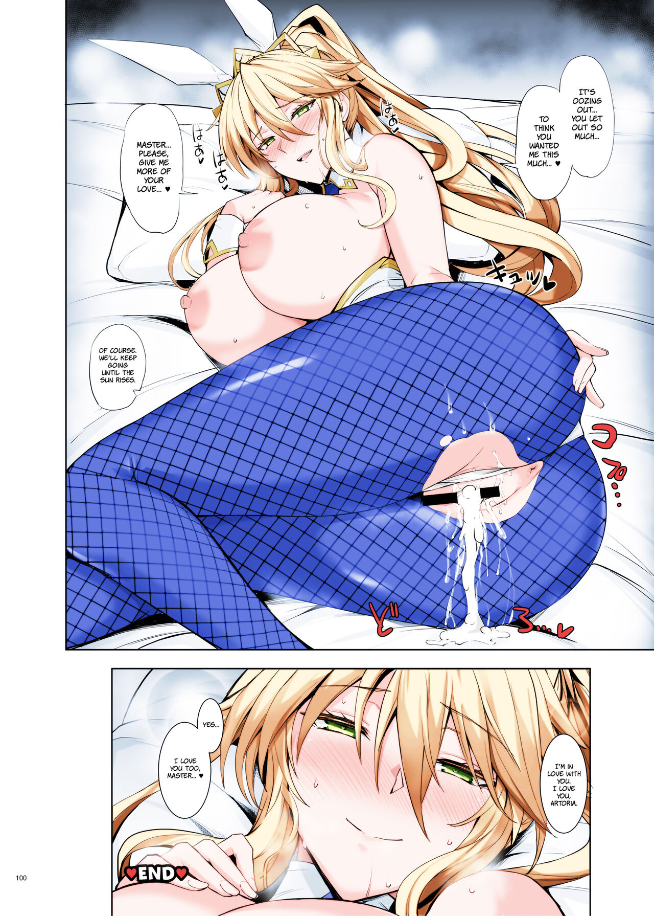 Lancer Artoria page 10