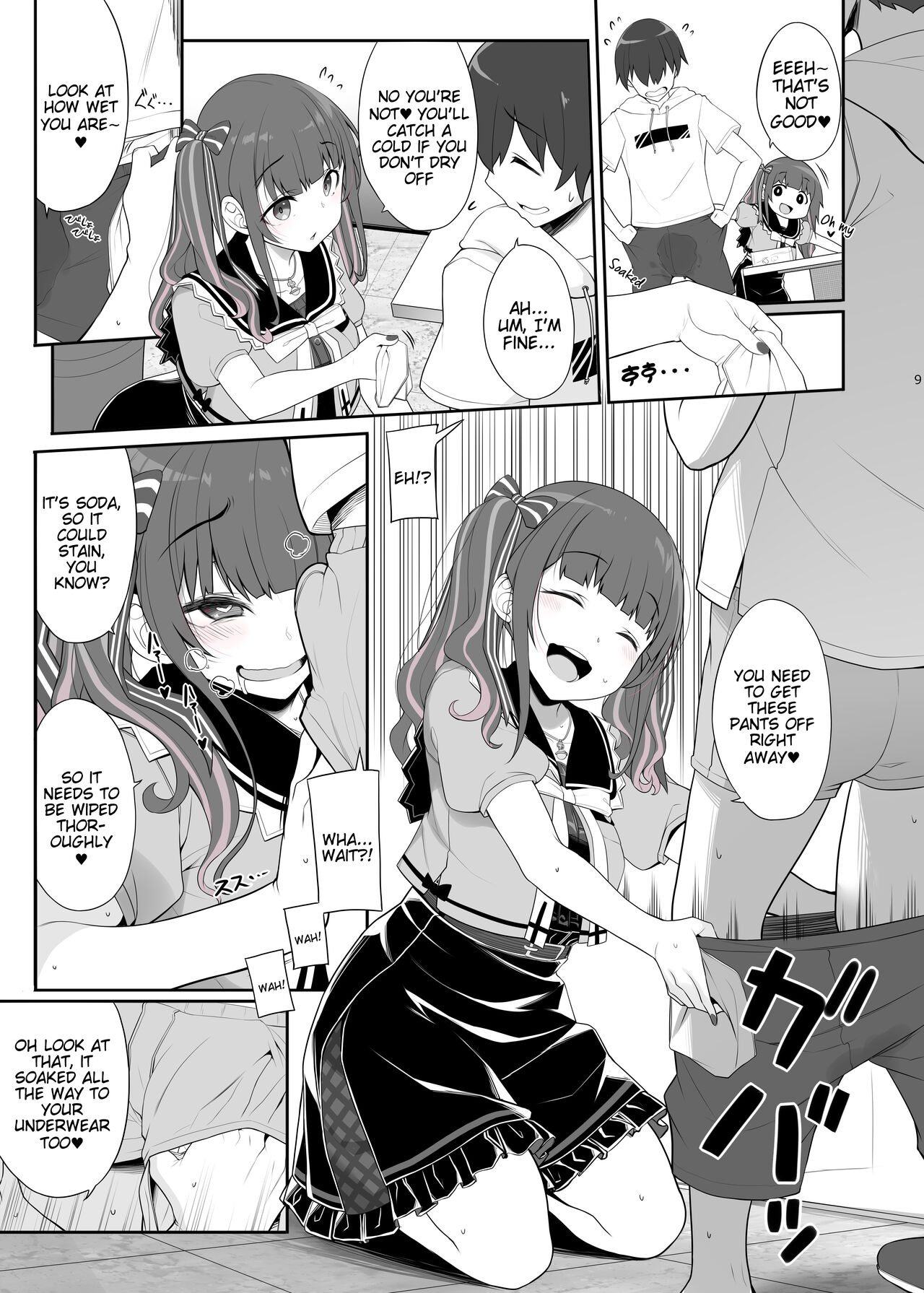 Landmine Girl - Reverse Pick-up and Overnight Sex page 10