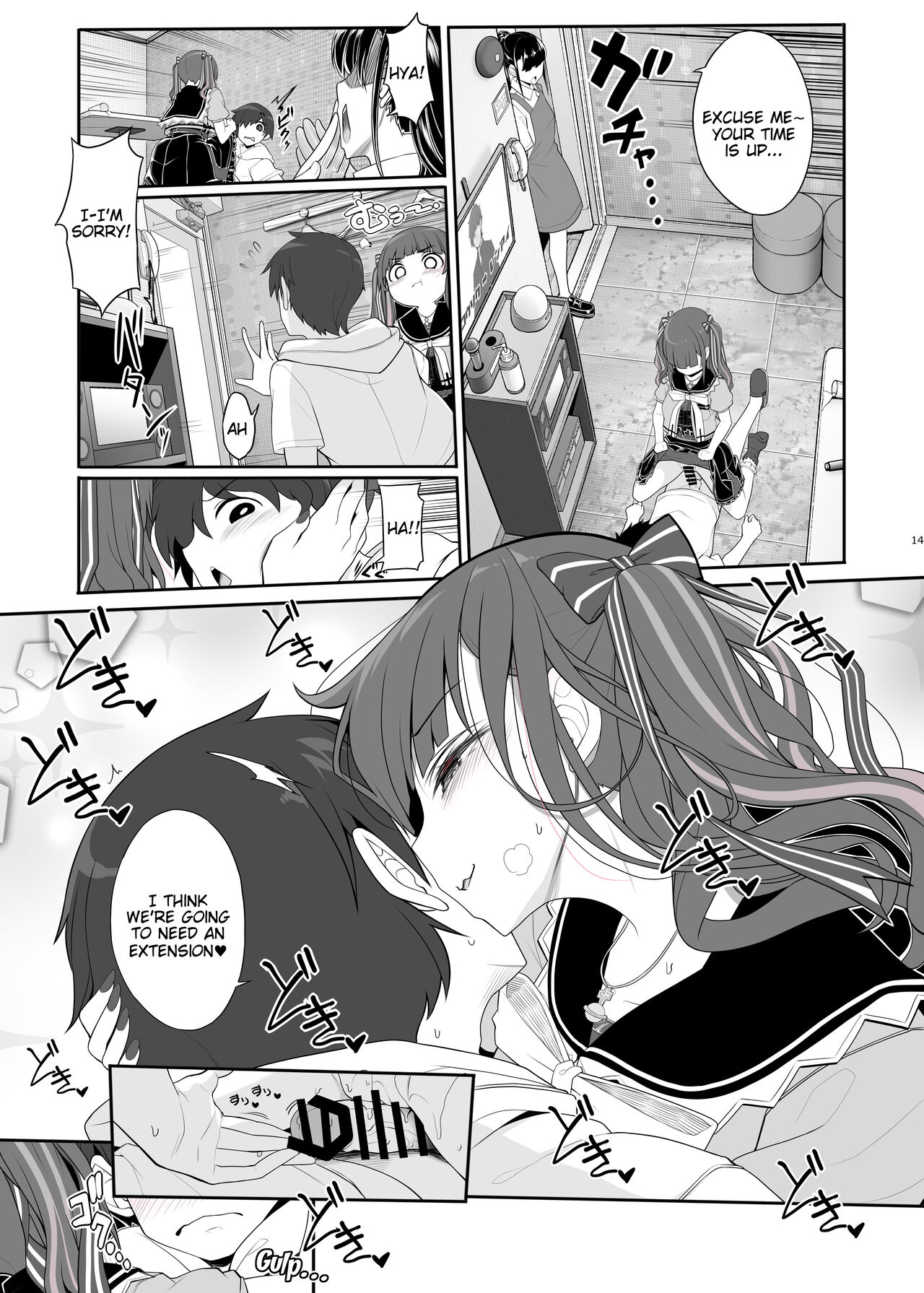 Landmine Girl - Reverse Pick-up and Overnight Sex page 15