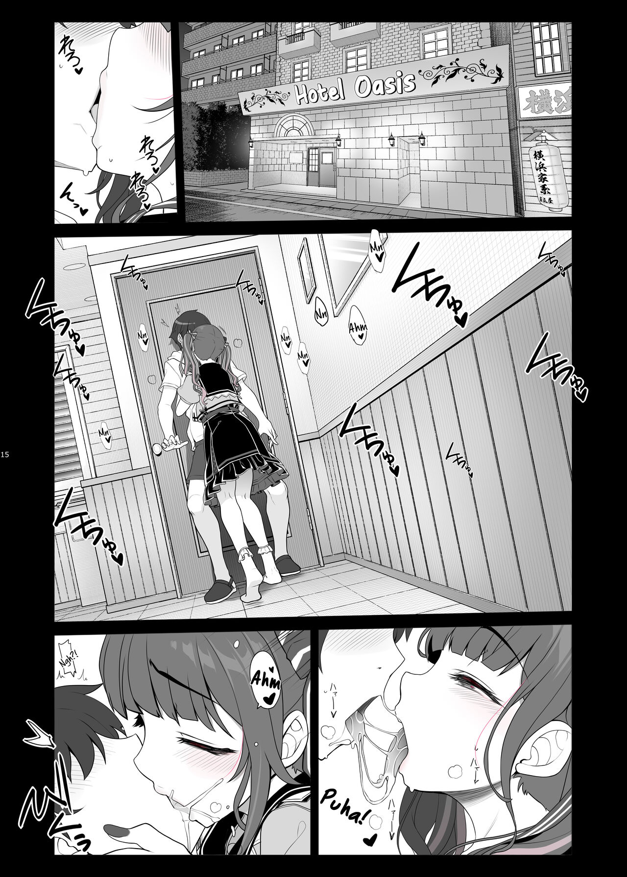 Landmine Girl - Reverse Pick-up and Overnight Sex page 16
