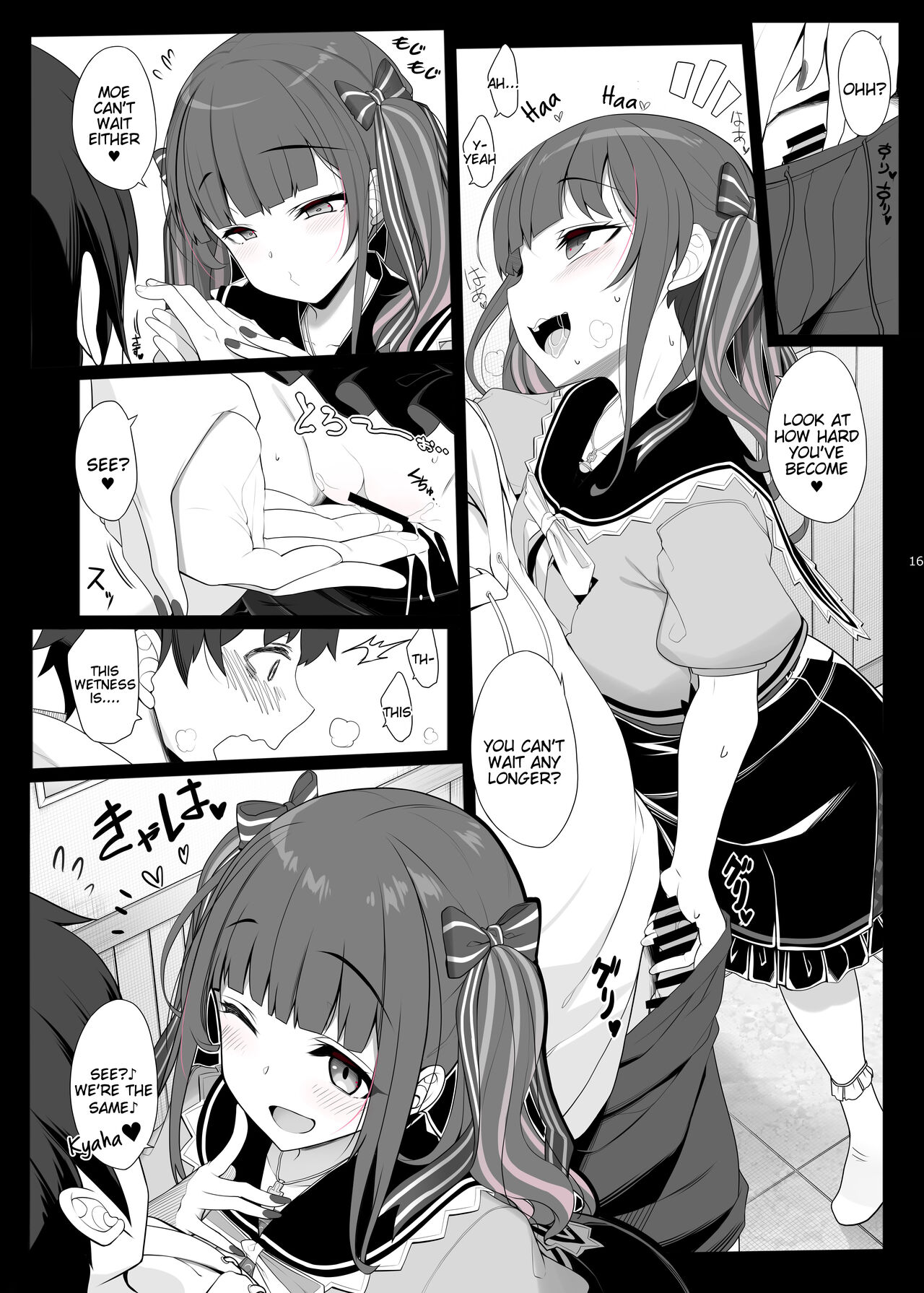 Landmine Girl - Reverse Pick-up and Overnight Sex page 17