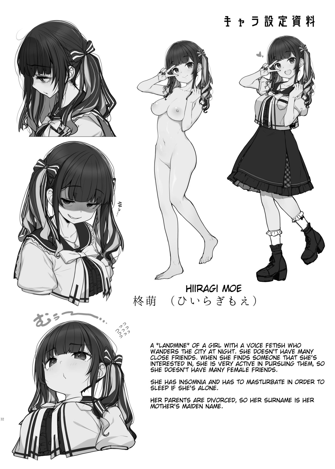 Landmine Girl - Reverse Pick-up and Overnight Sex page 33