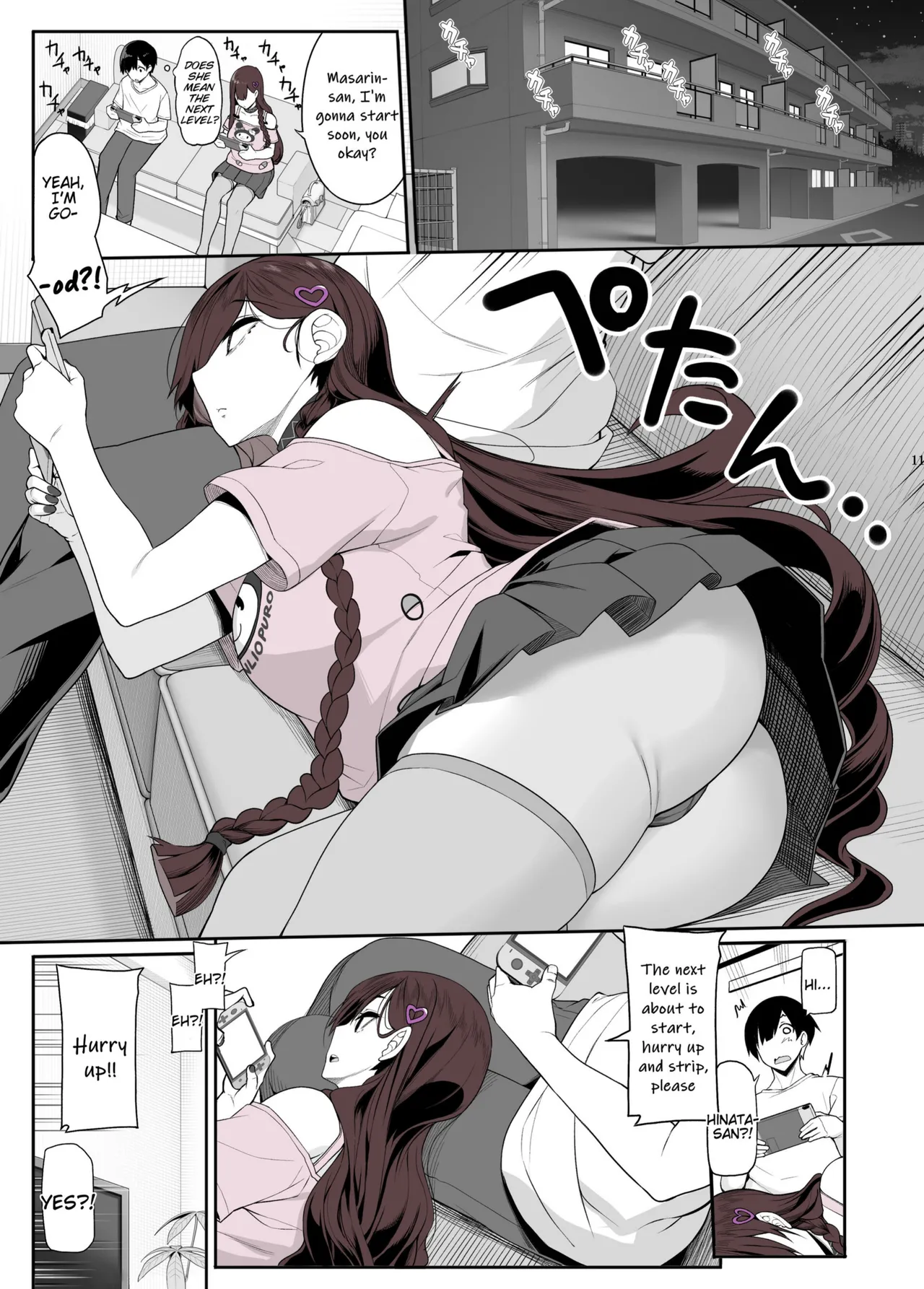 Landmine Girl Wants to Hang Out at Home Playing Games while also Having Sex page 11