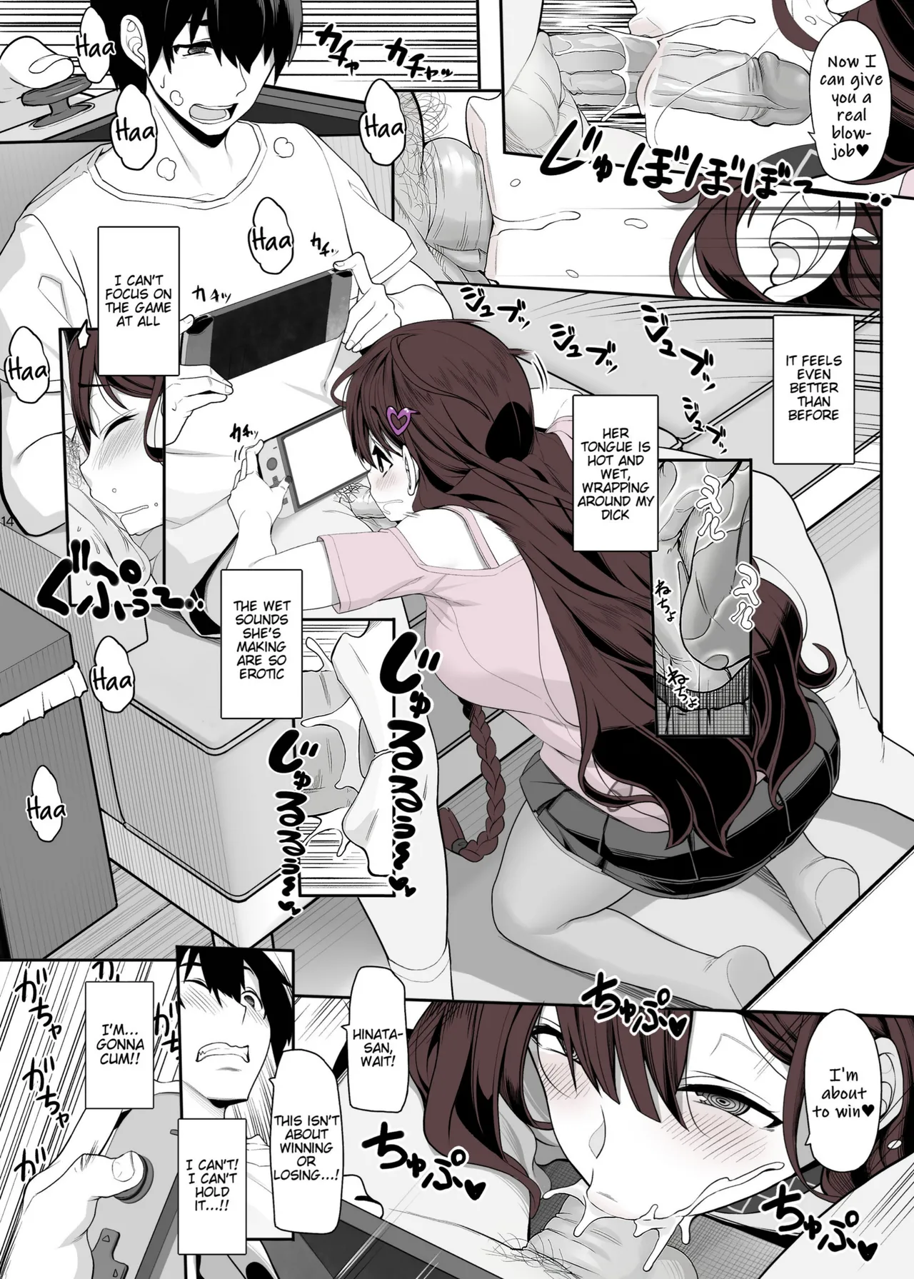 Landmine Girl Wants to Hang Out at Home Playing Games while also Having Sex page 14