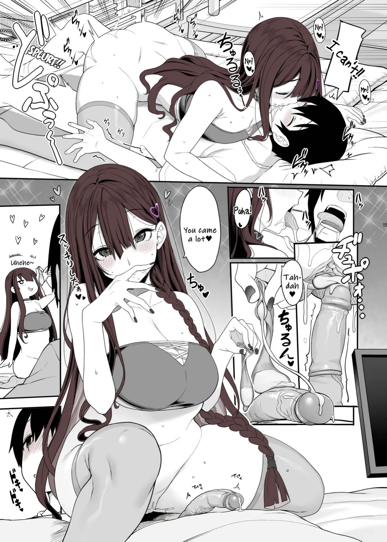 Landmine Girl Wants to Hang Out at Home Playing Games while also Having Sex page 19