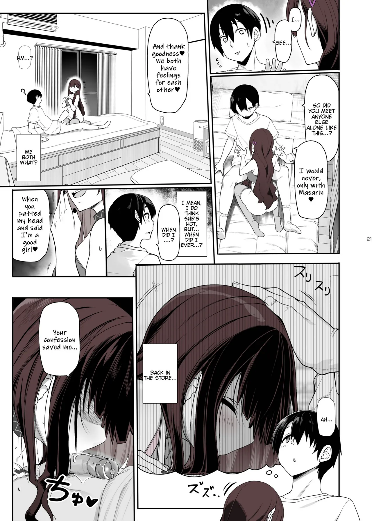 Landmine Girl Wants to Hang Out at Home Playing Games while also Having Sex page 21