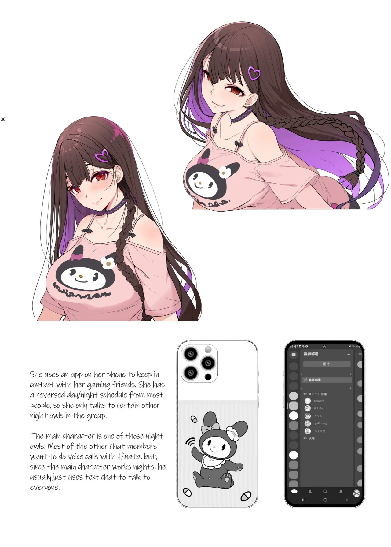 Landmine Girl Wants to Hang Out at Home Playing Games while also Having Sex page 36