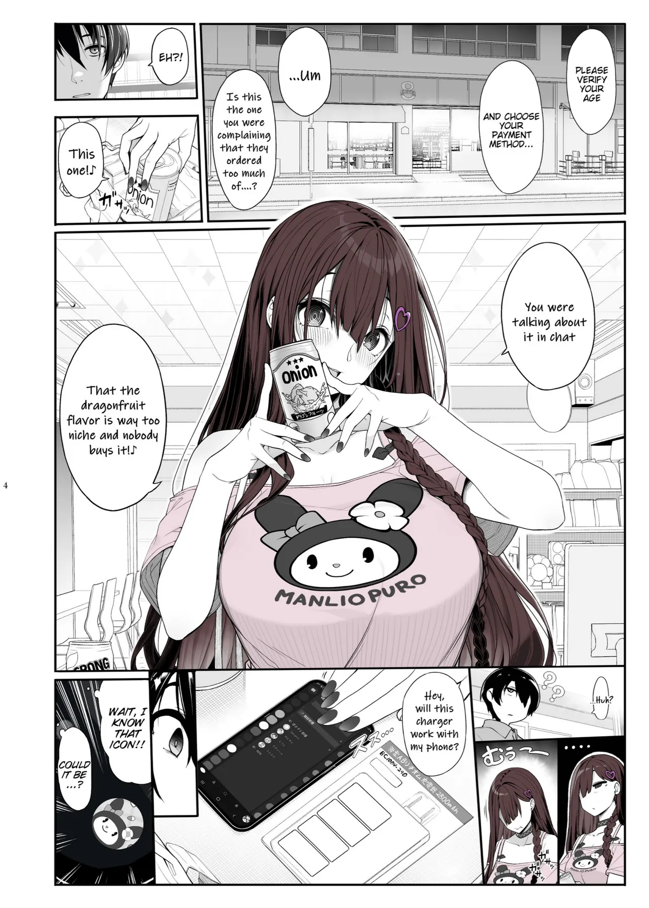 Landmine Girl Wants to Hang Out at Home Playing Games while also Having Sex page 4
