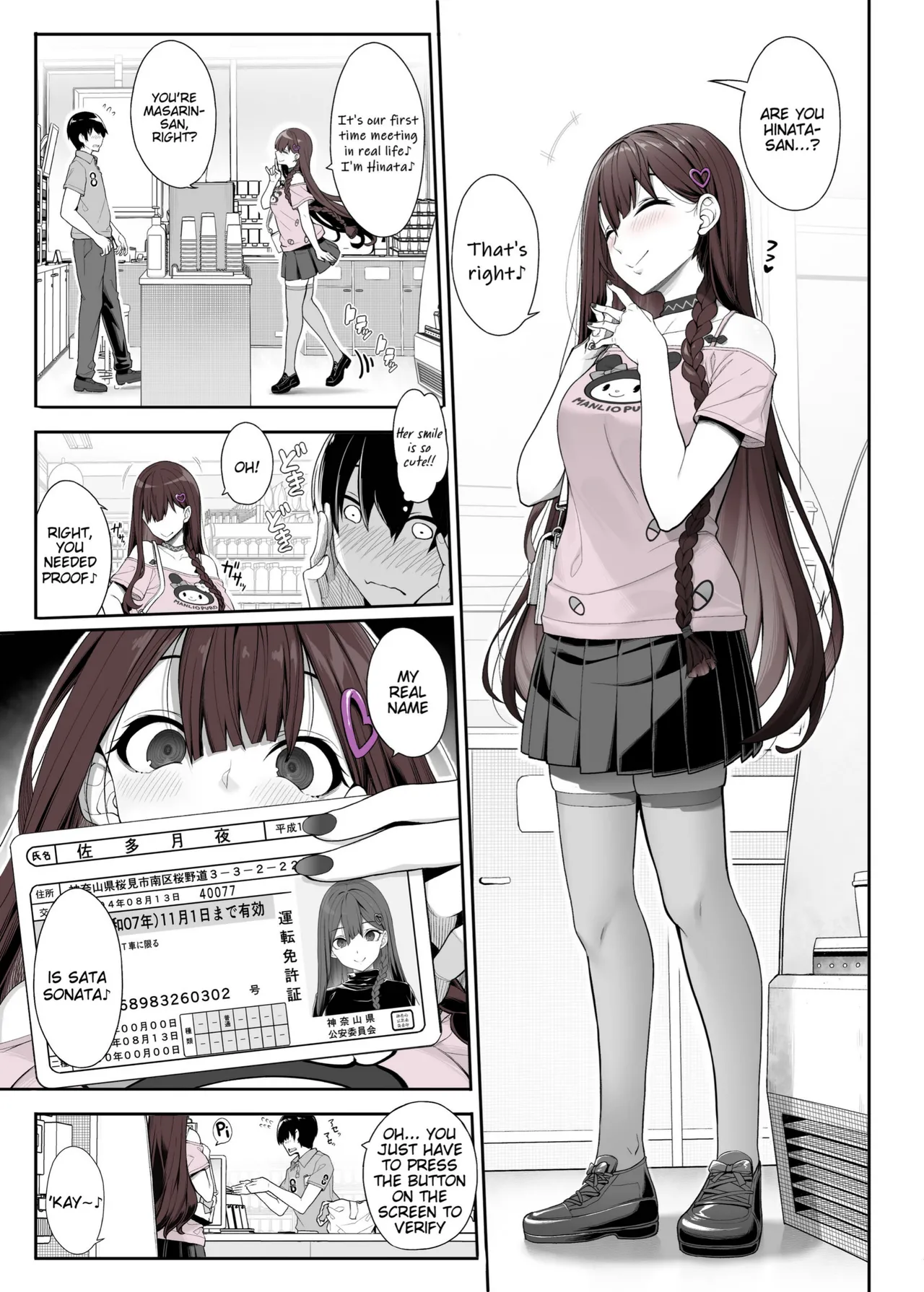 Landmine Girl Wants to Hang Out at Home Playing Games while also Having Sex page 5