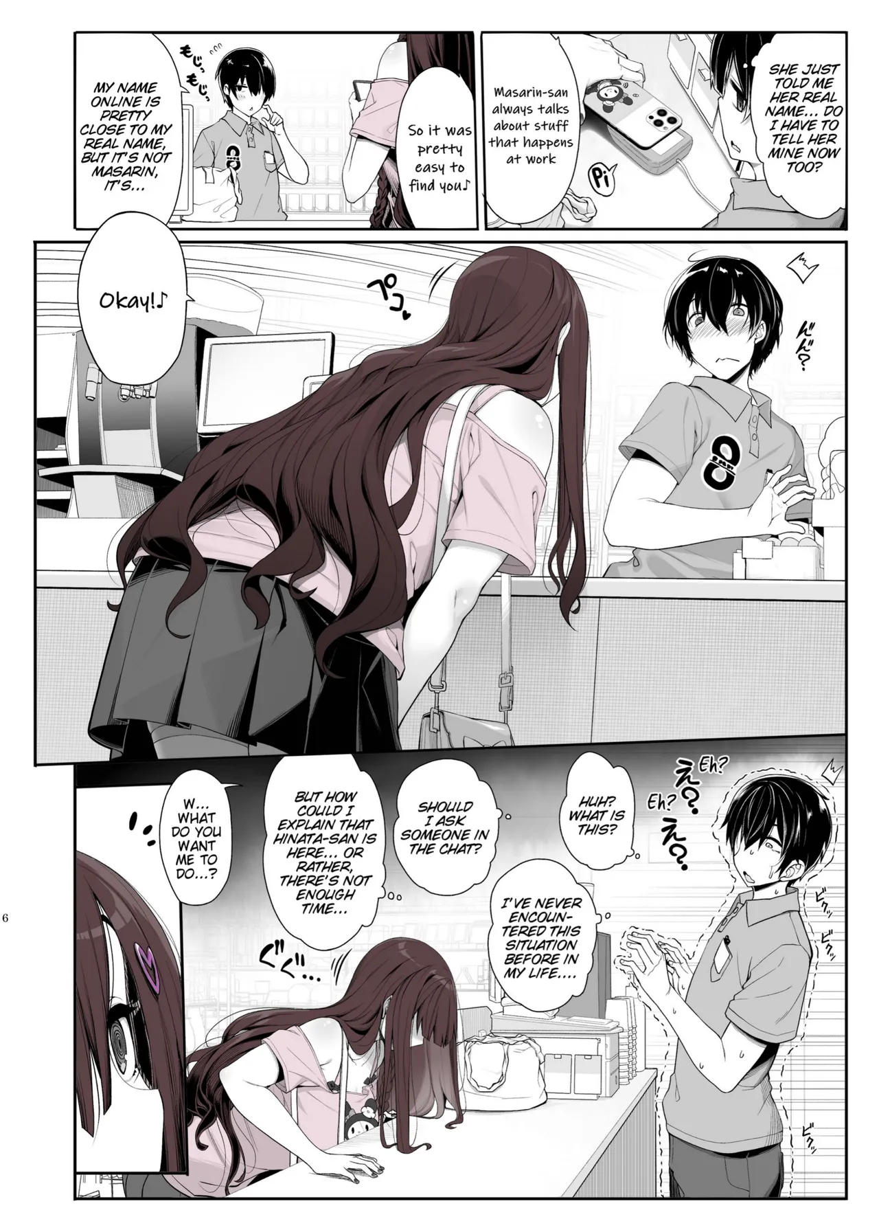 Landmine Girl Wants to Hang Out at Home Playing Games while also Having Sex page 6