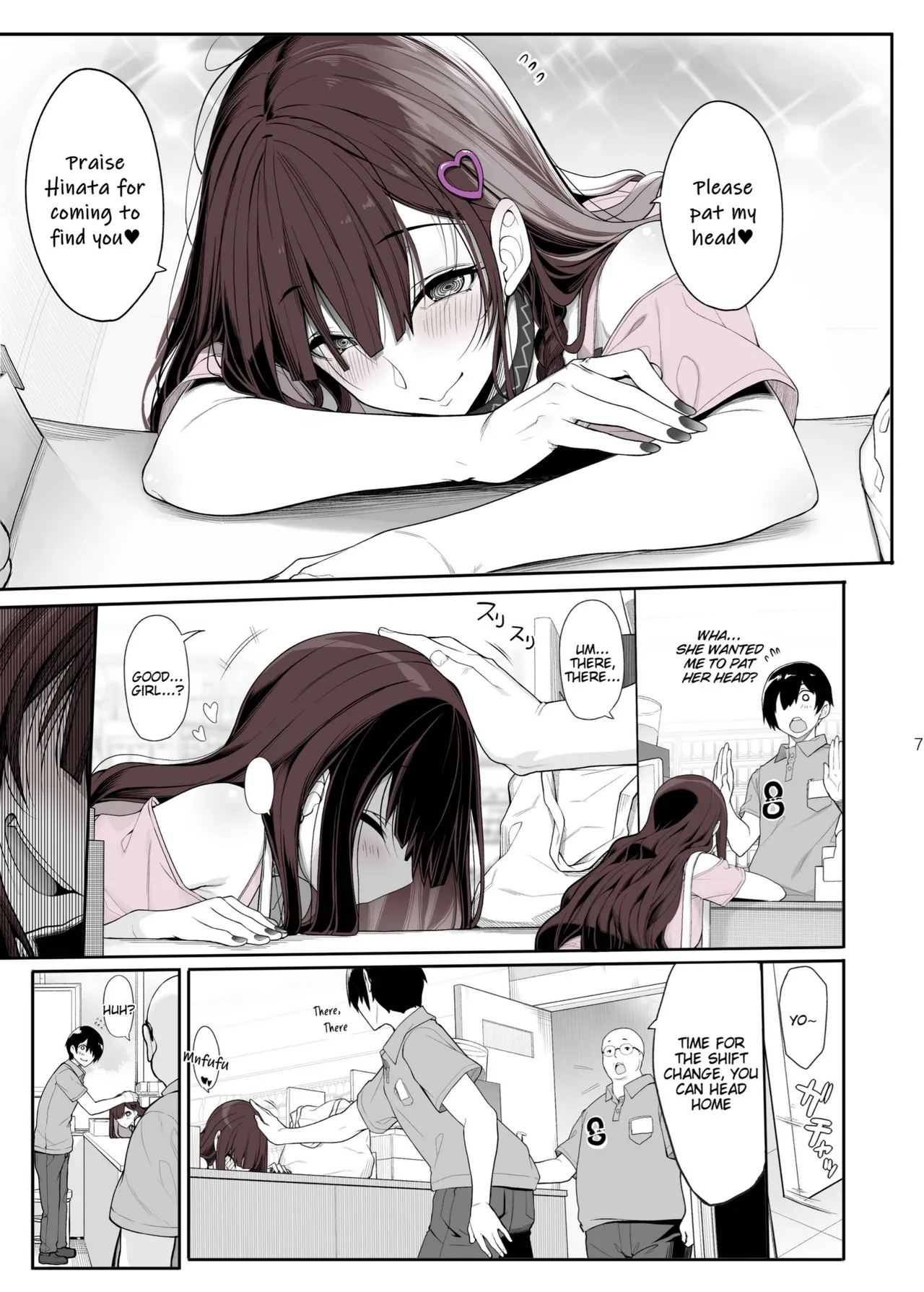 Landmine Girl Wants to Hang Out at Home Playing Games while also Having Sex page 7