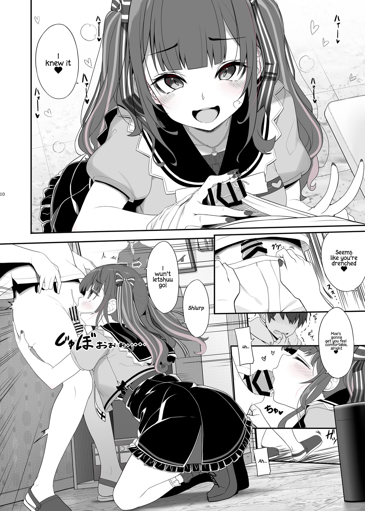 Landmine Series - Nightlong Sex with a Carnivore Girl page 10