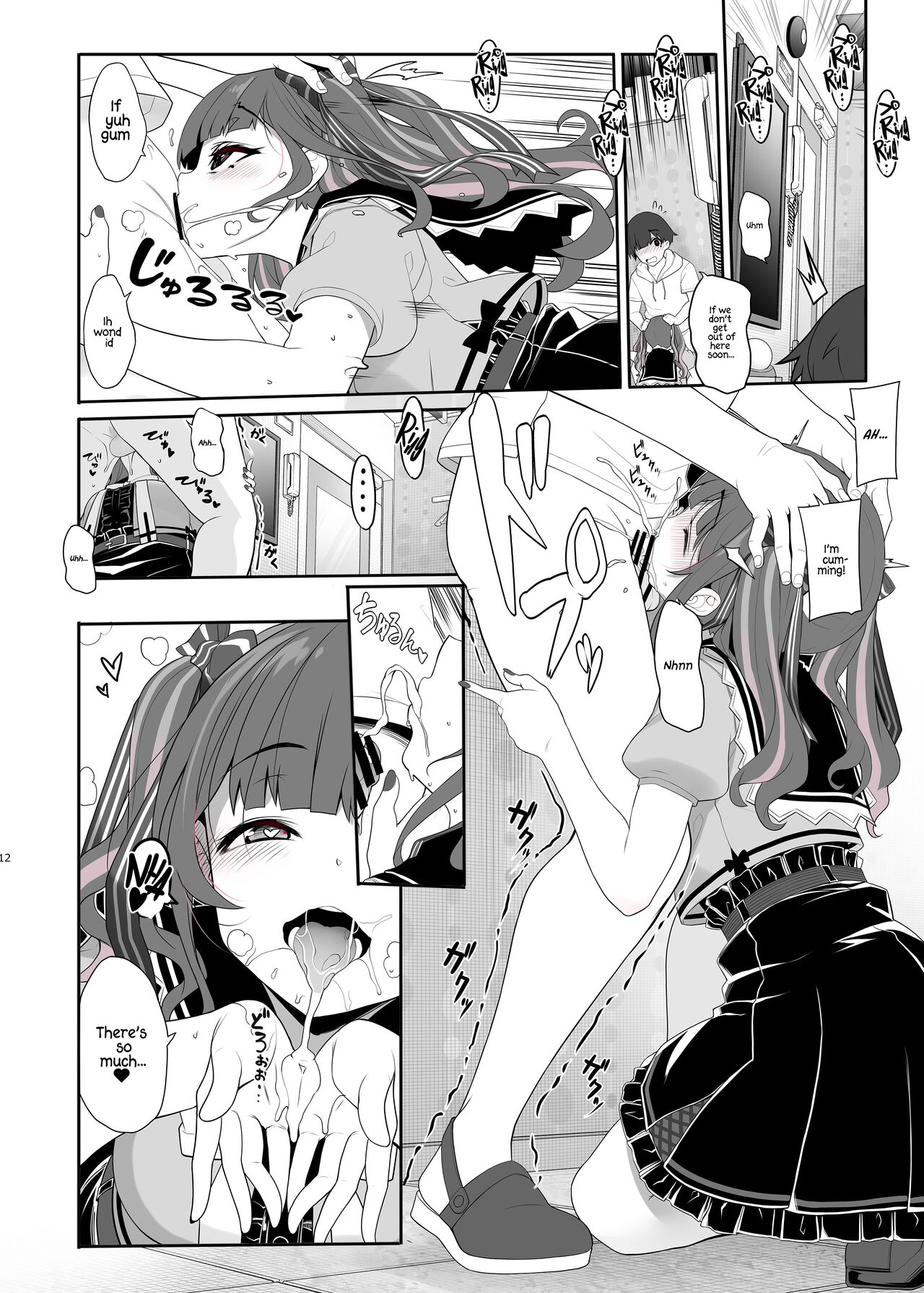 Landmine Series - Nightlong Sex with a Carnivore Girl page 12