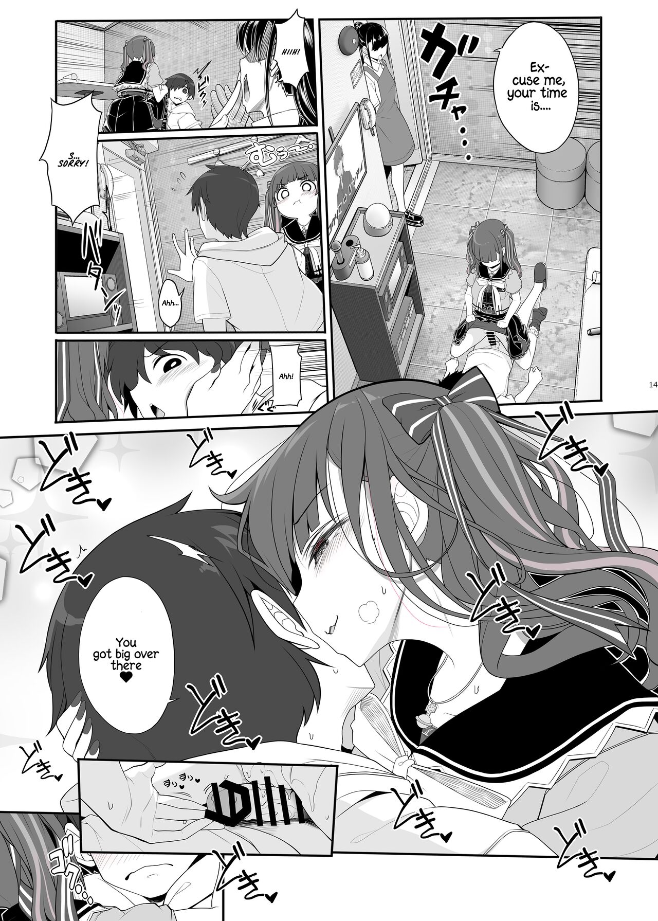 Landmine Series - Nightlong Sex with a Carnivore Girl page 14