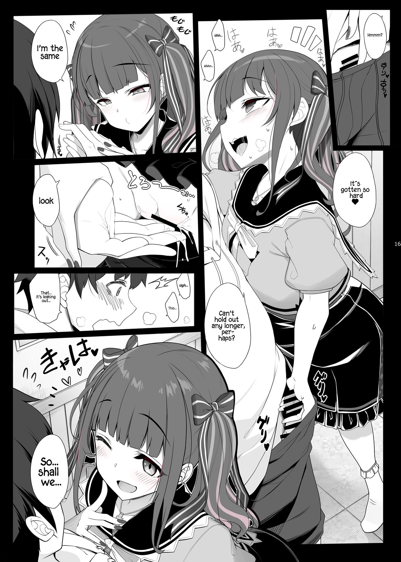 Landmine Series - Nightlong Sex with a Carnivore Girl page 16