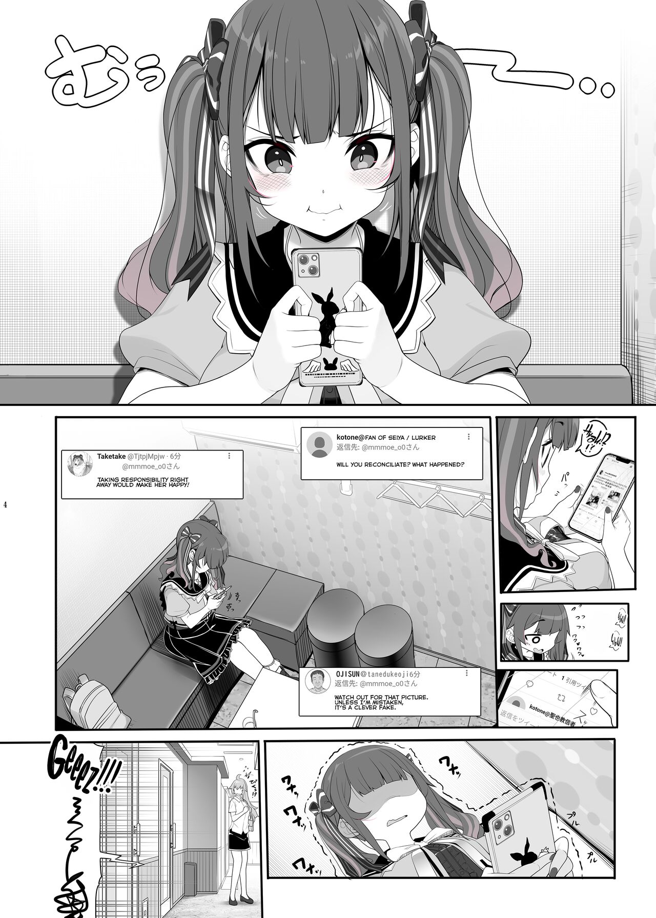 Landmine Series - Nightlong Sex with a Carnivore Girl page 4