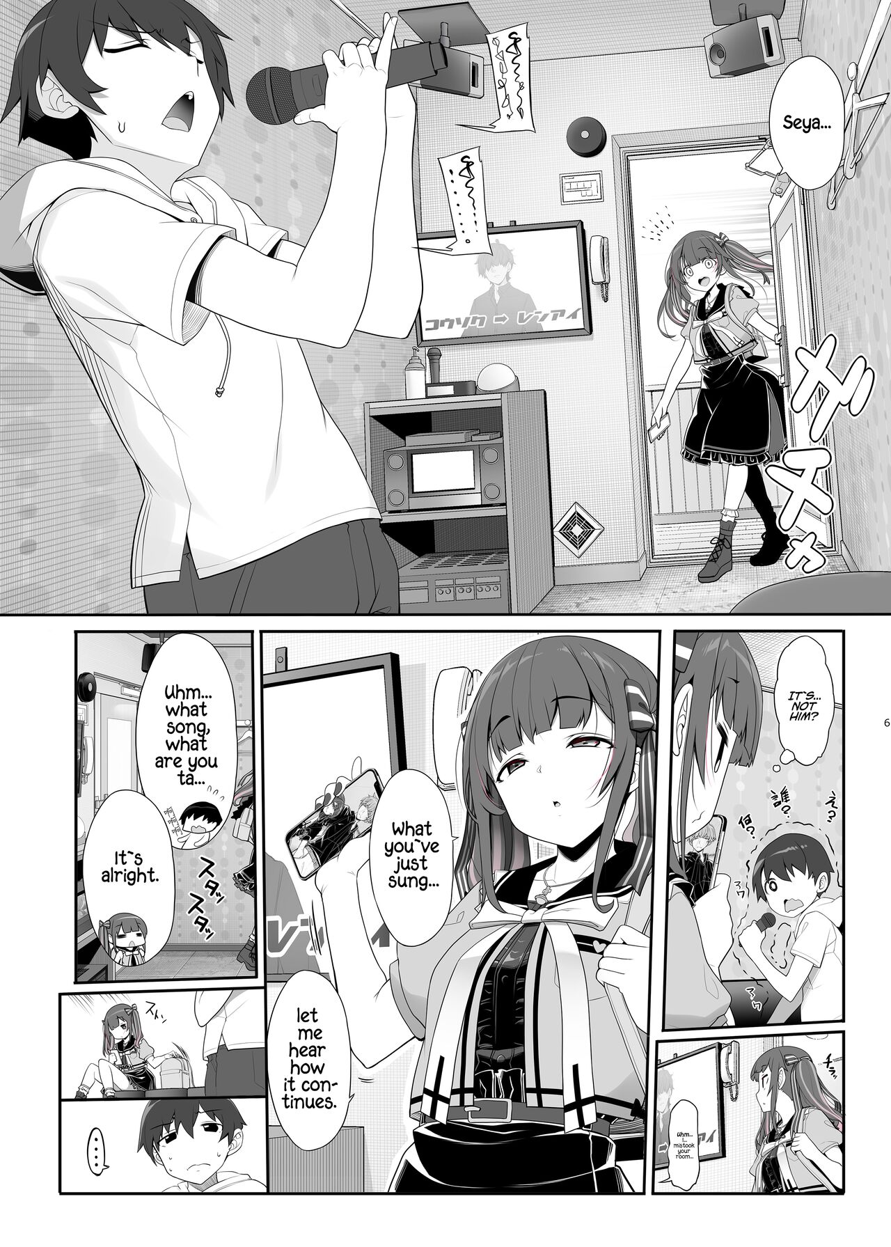 Landmine Series - Nightlong Sex with a Carnivore Girl page 6